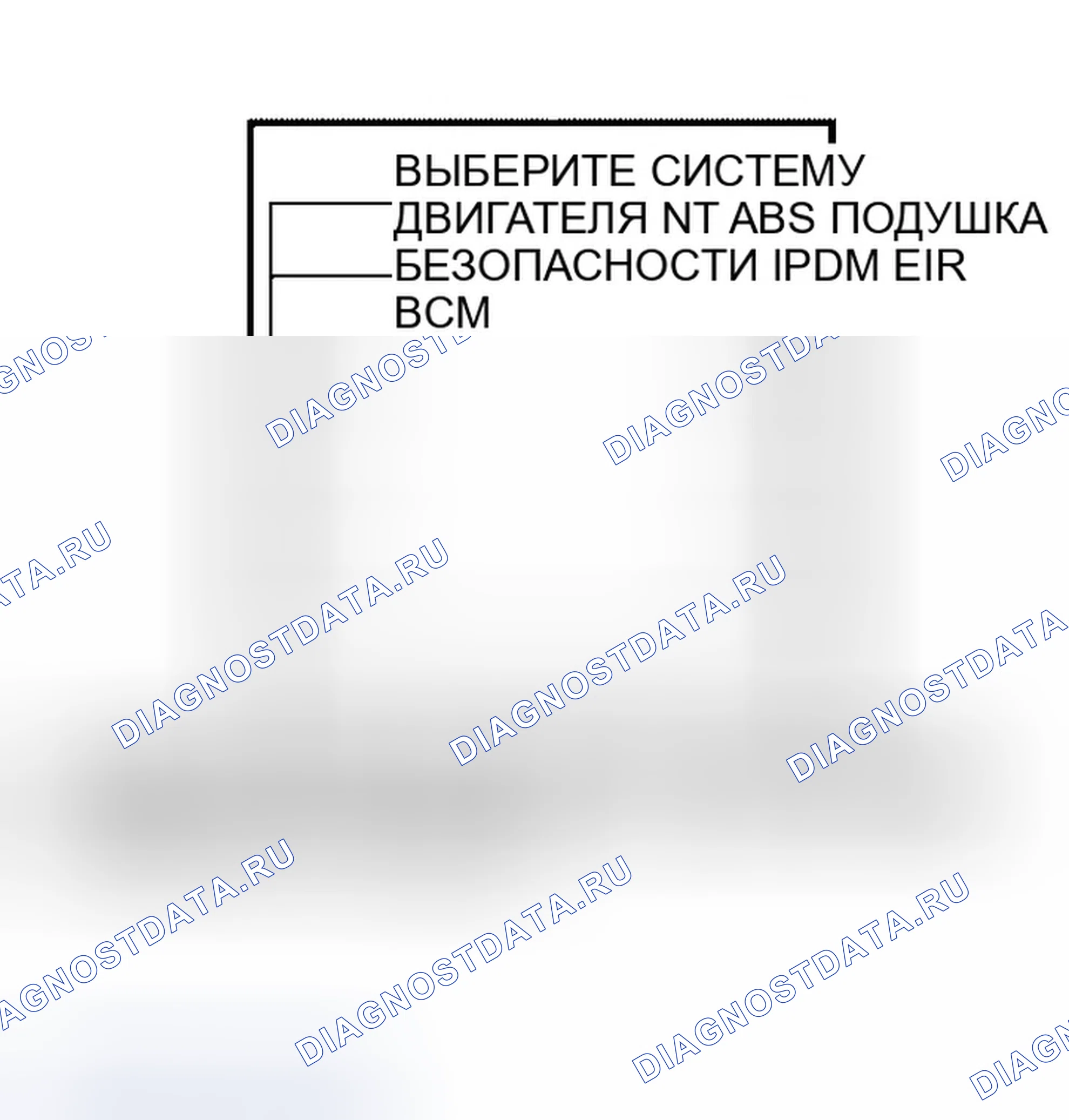 Рис. 134: С CONSULT-II. Infiniti QX56 I