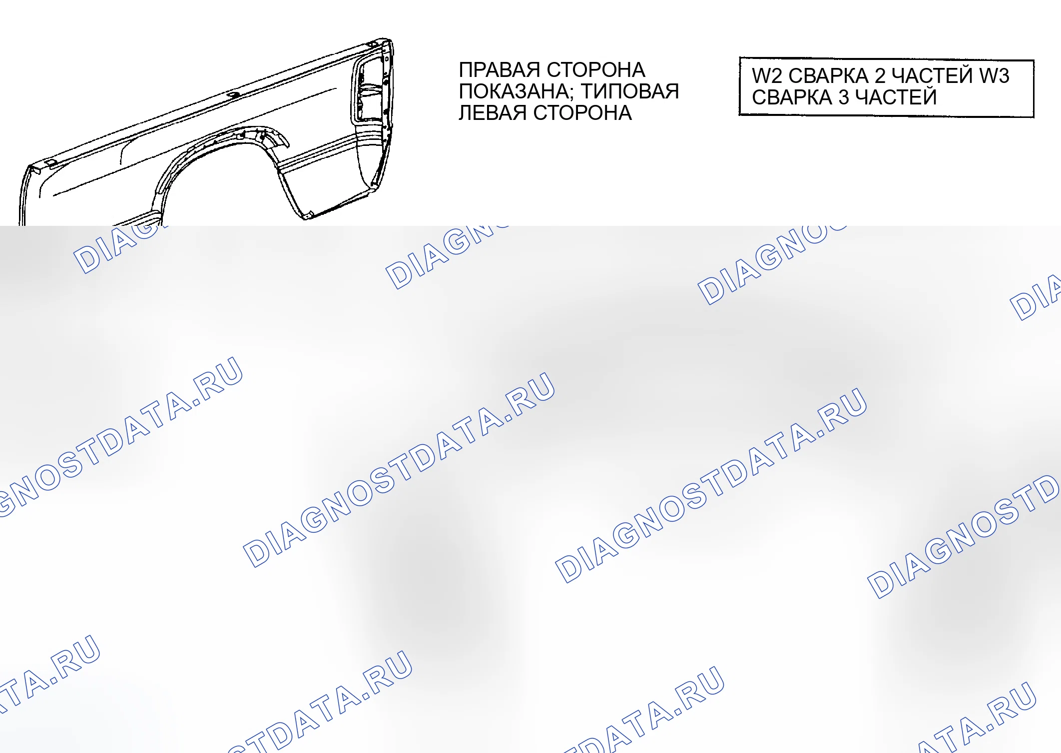 Рис. 274. Dodge Pickup R1500 