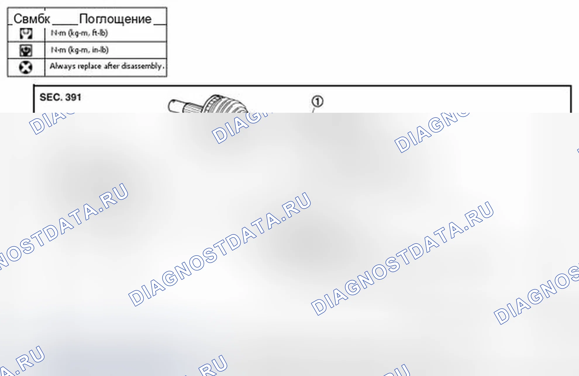 Рис. 15: КОМПОНЕНТ. Infiniti M45 III рестайлинг