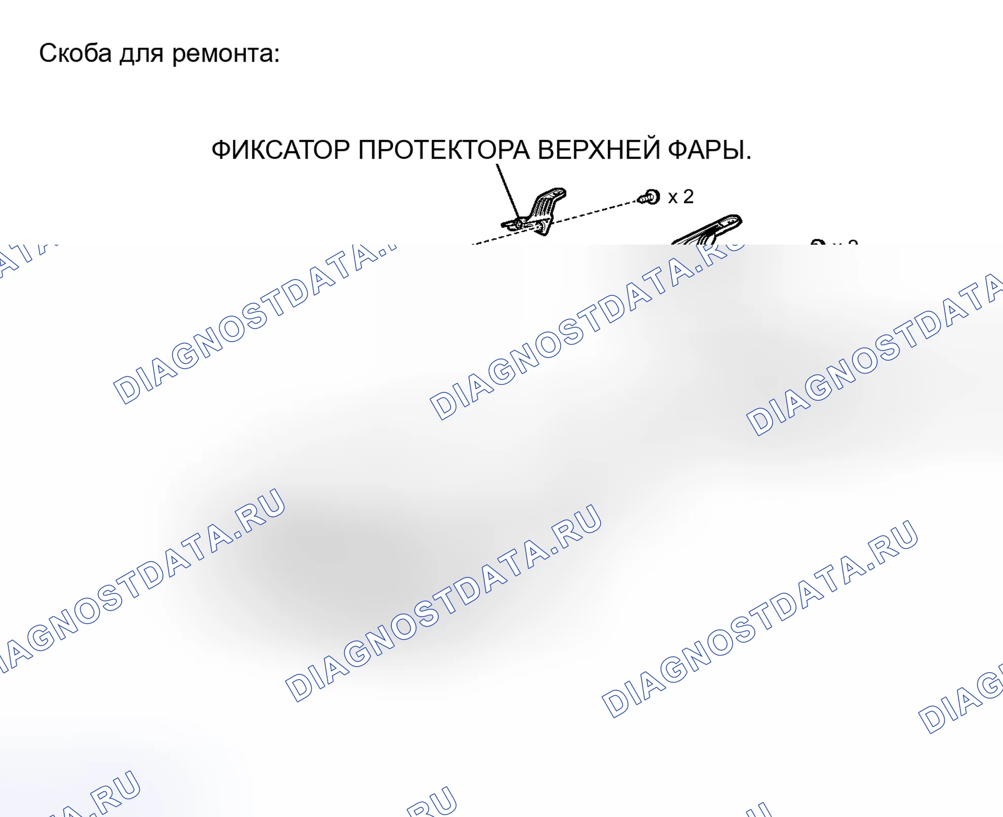 Рис. 7: ИЛЛЮСТРАЦИЯ. Haval H4 I