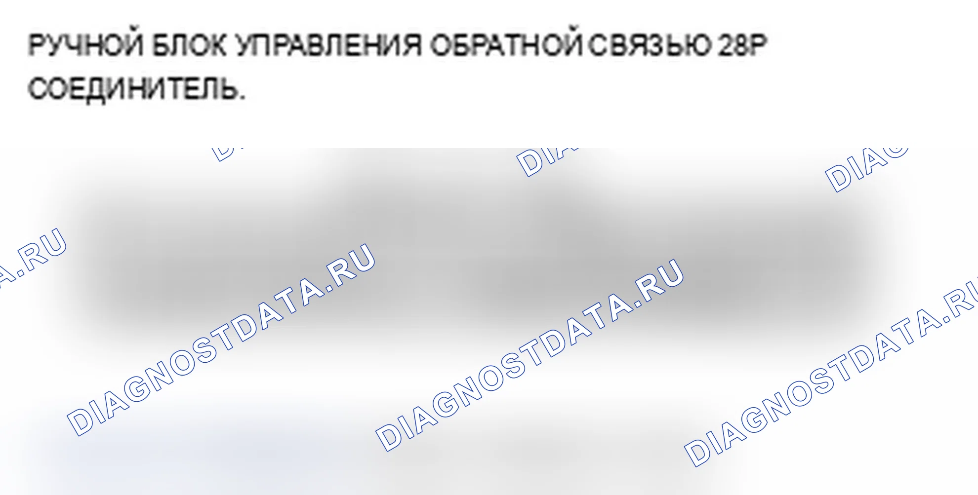 Рис. 463. Acura RDX I рестайлинг