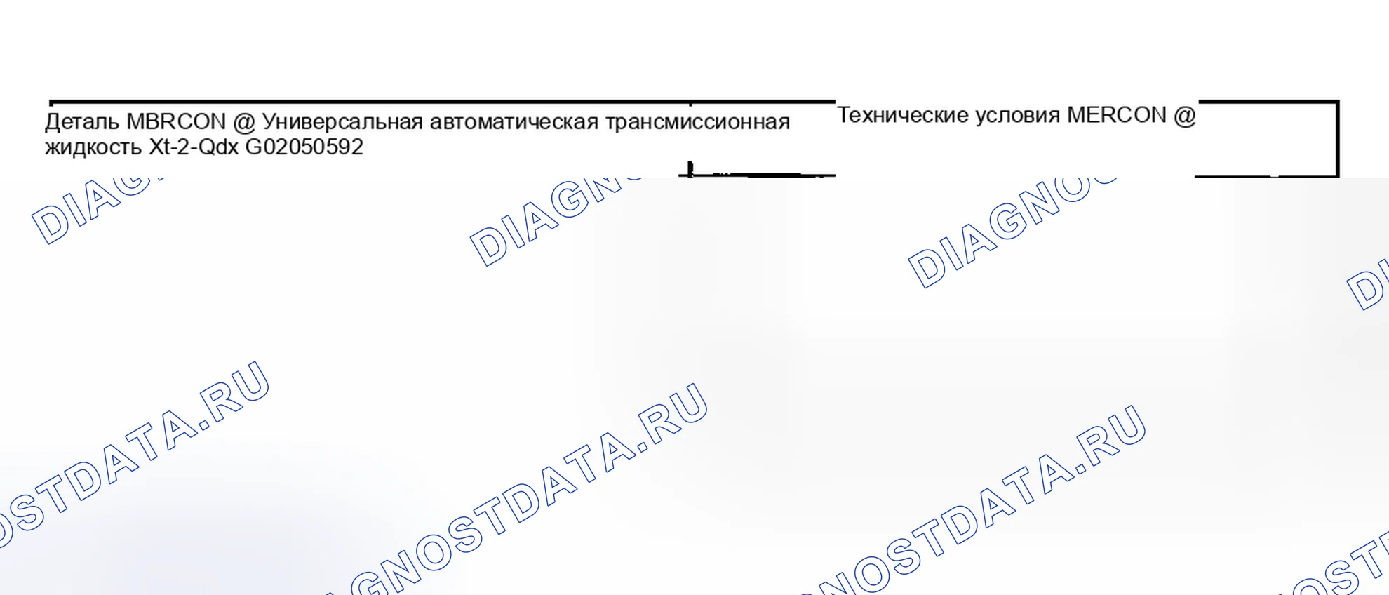 Рис. 508. Ford Escape I