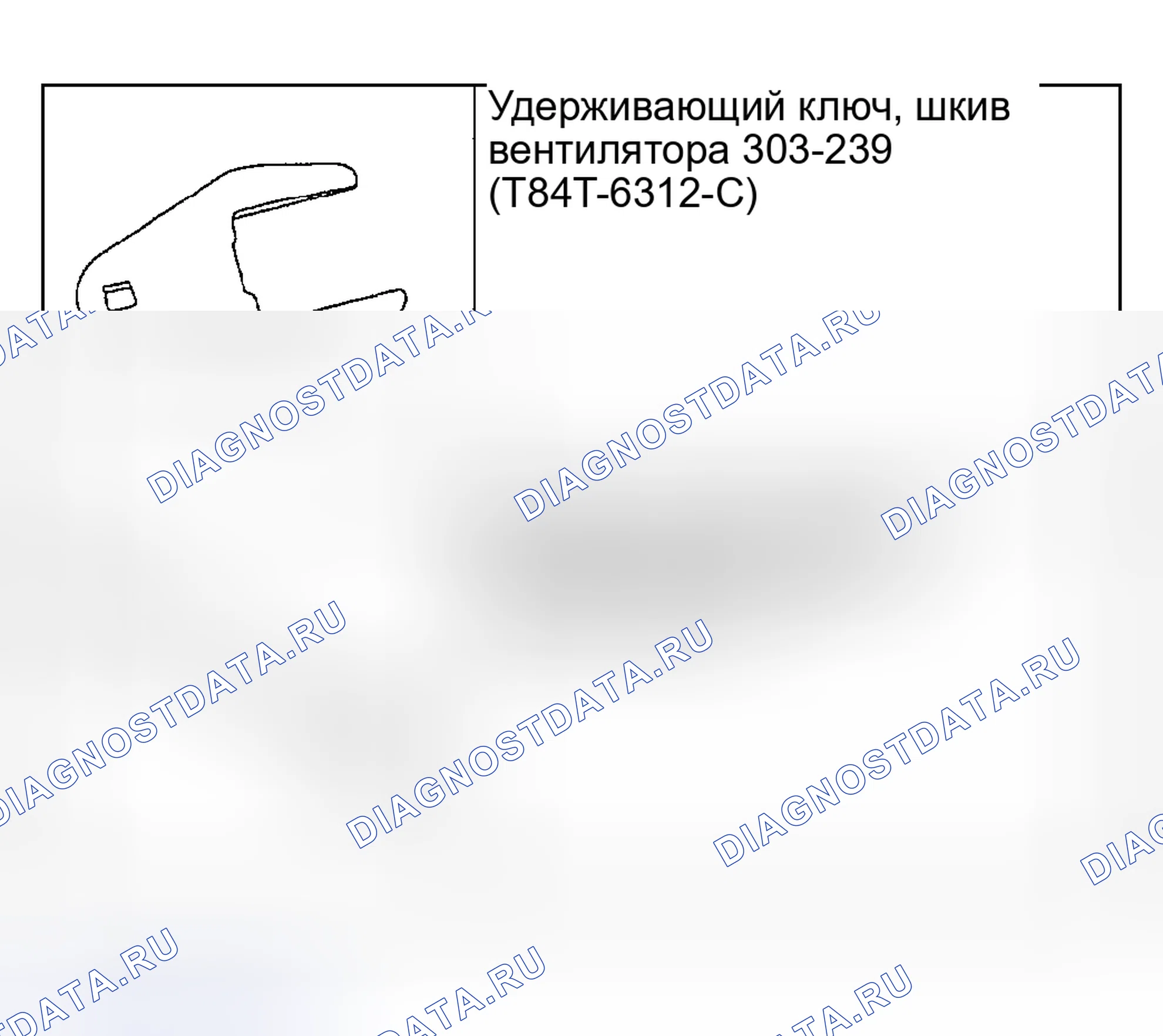 Рис. 594. Hyundai Nexo I