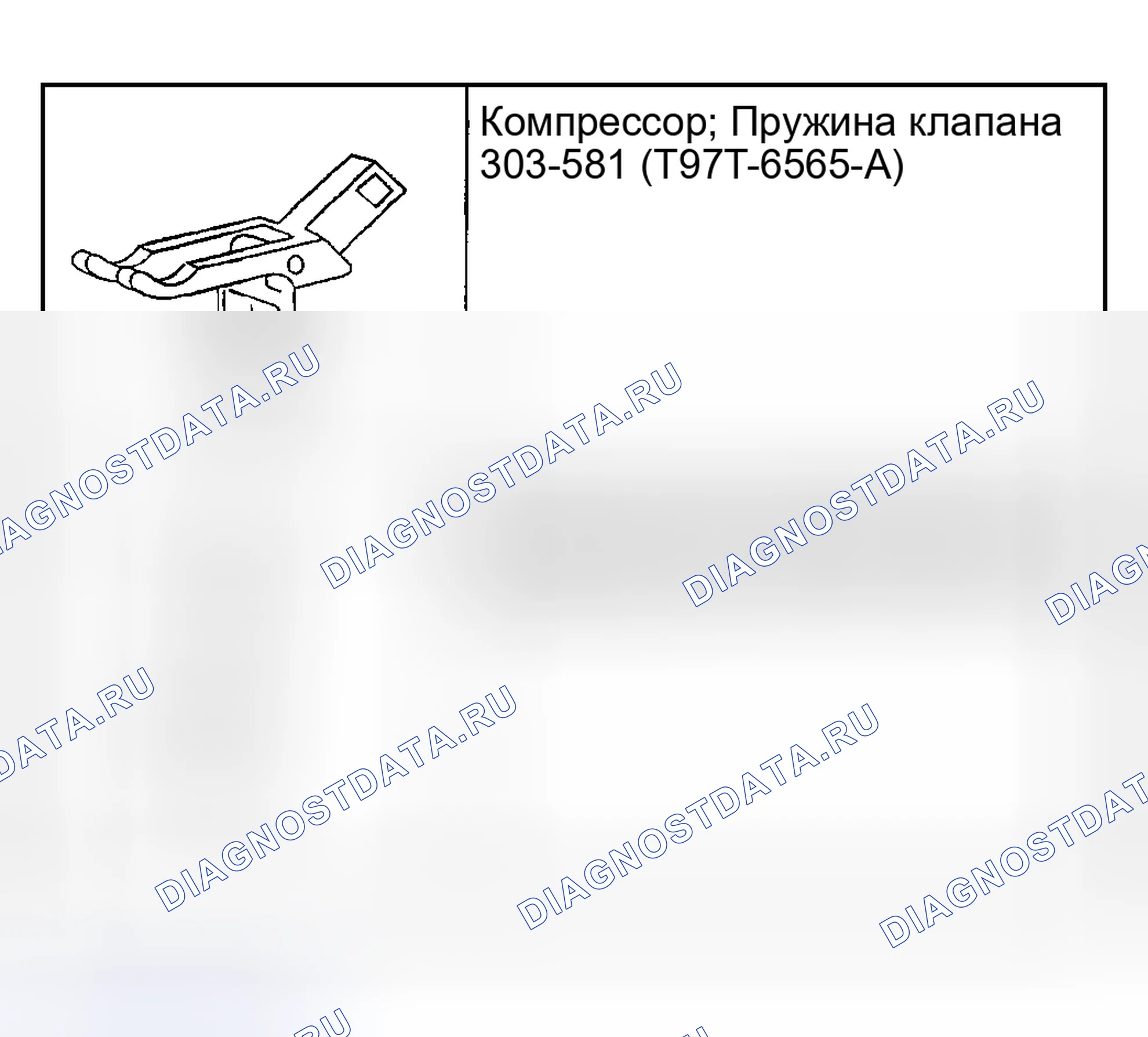 Рис. 430: Специальный инструмент (ы). Hyundai Nexo I