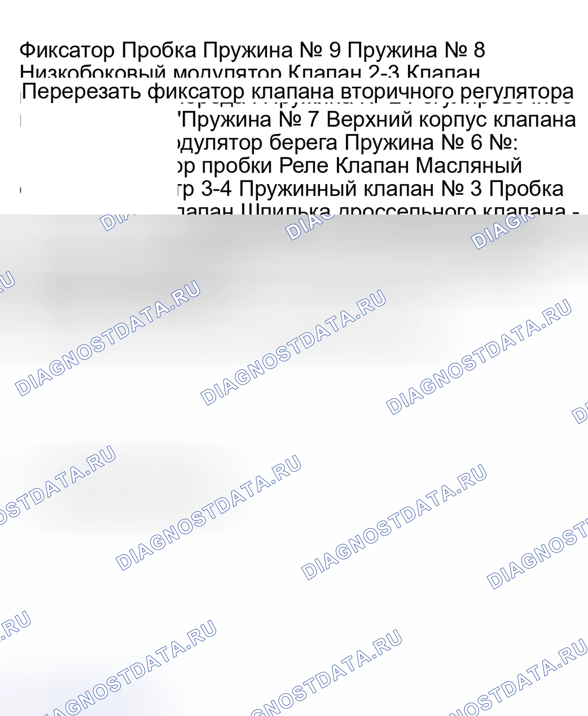 Рис. 76. Haval Jolion I рестайлинг