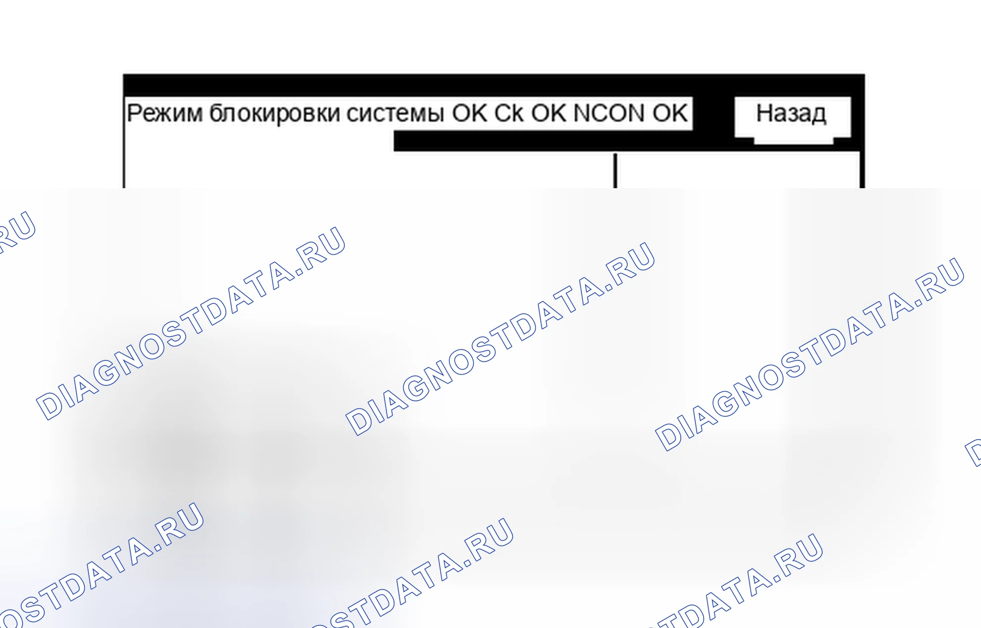 Рис. 294: ПОРЯДОК ВЫПОЛНЕНИЯ РАБОТ. Honda Accord IV
