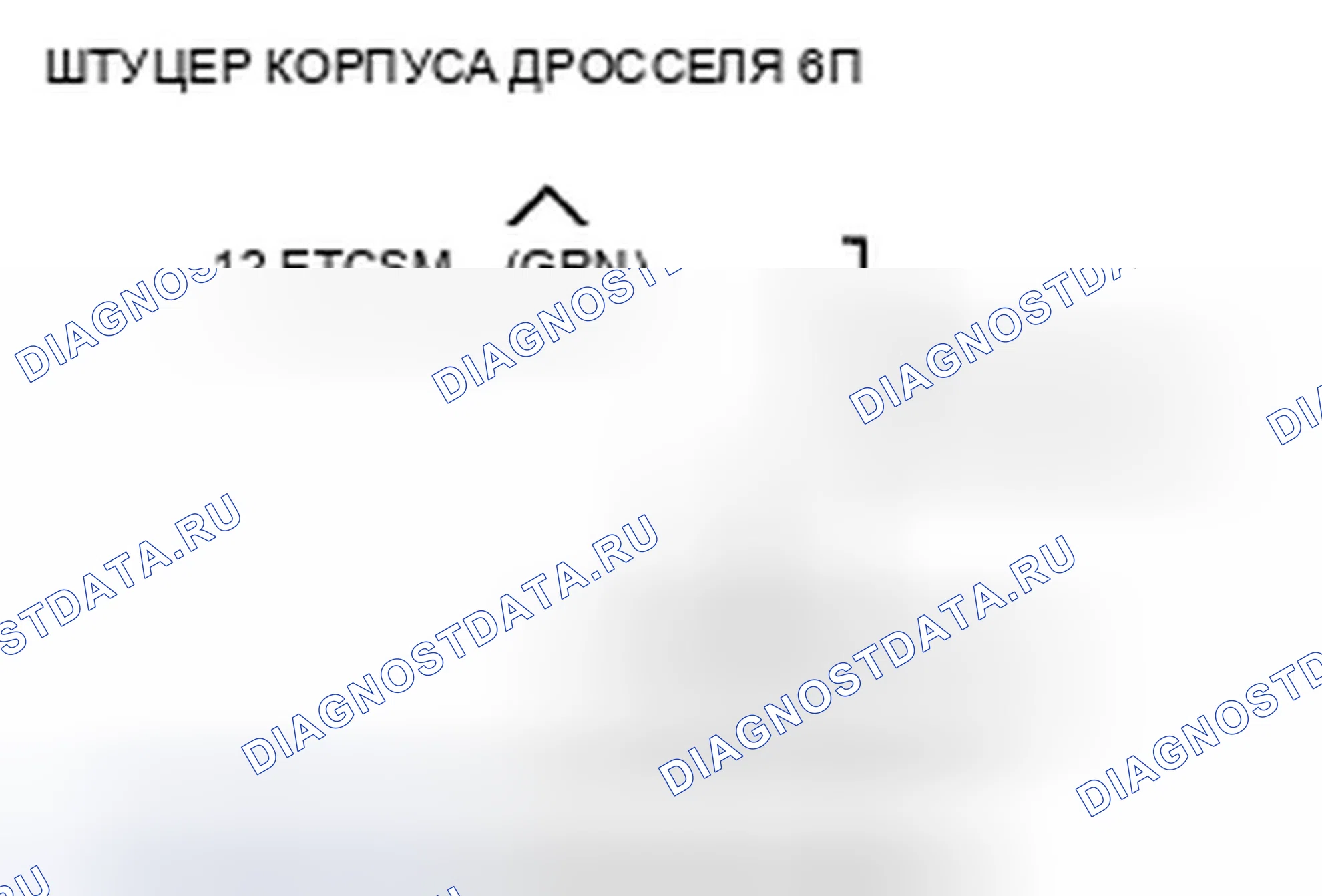Рис. 57. Acura ZDX I