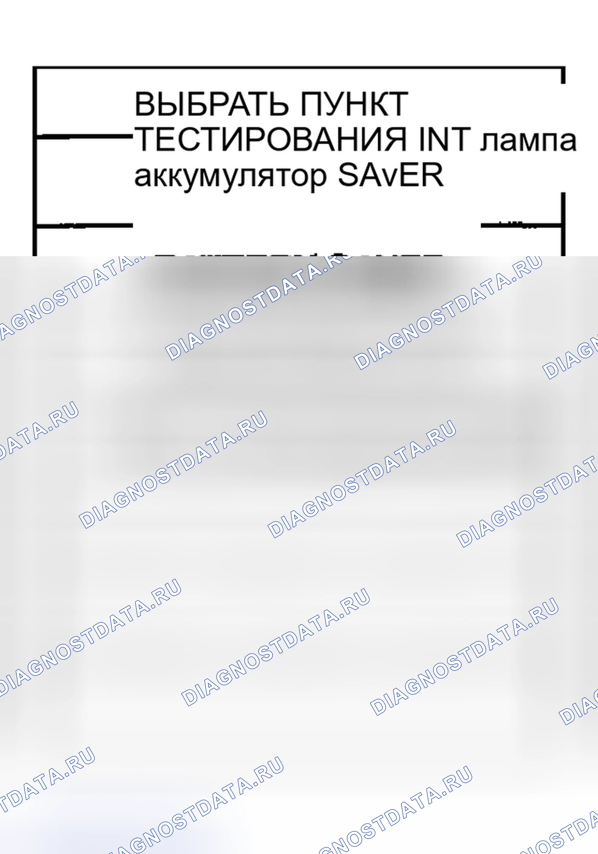 Рис. 115. Nissan Sentra B15