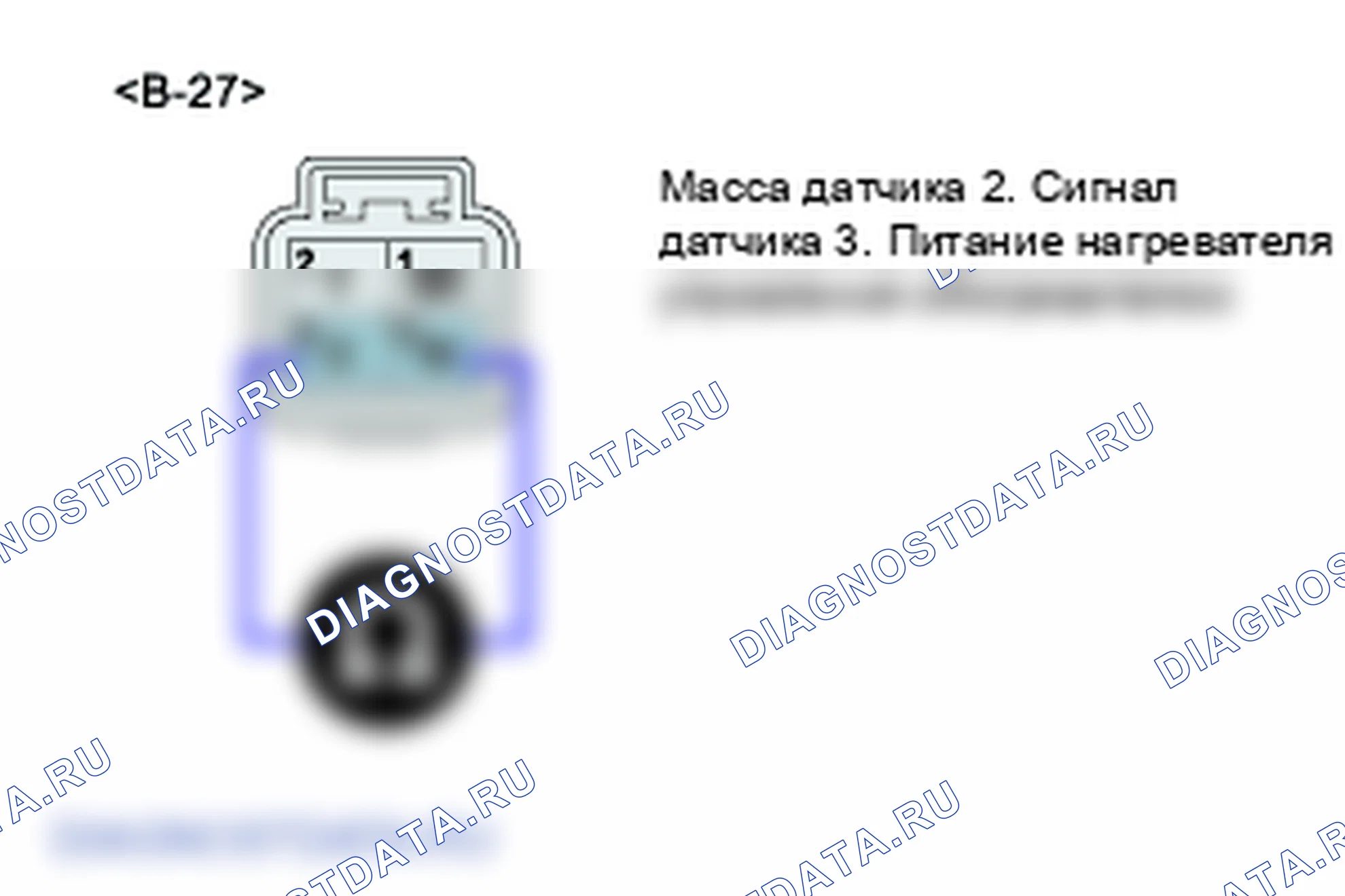 P0058: нагреватель датчика кислорода высокий уровень в цепи (блок 2/датчик 2). Kia Sorento BL