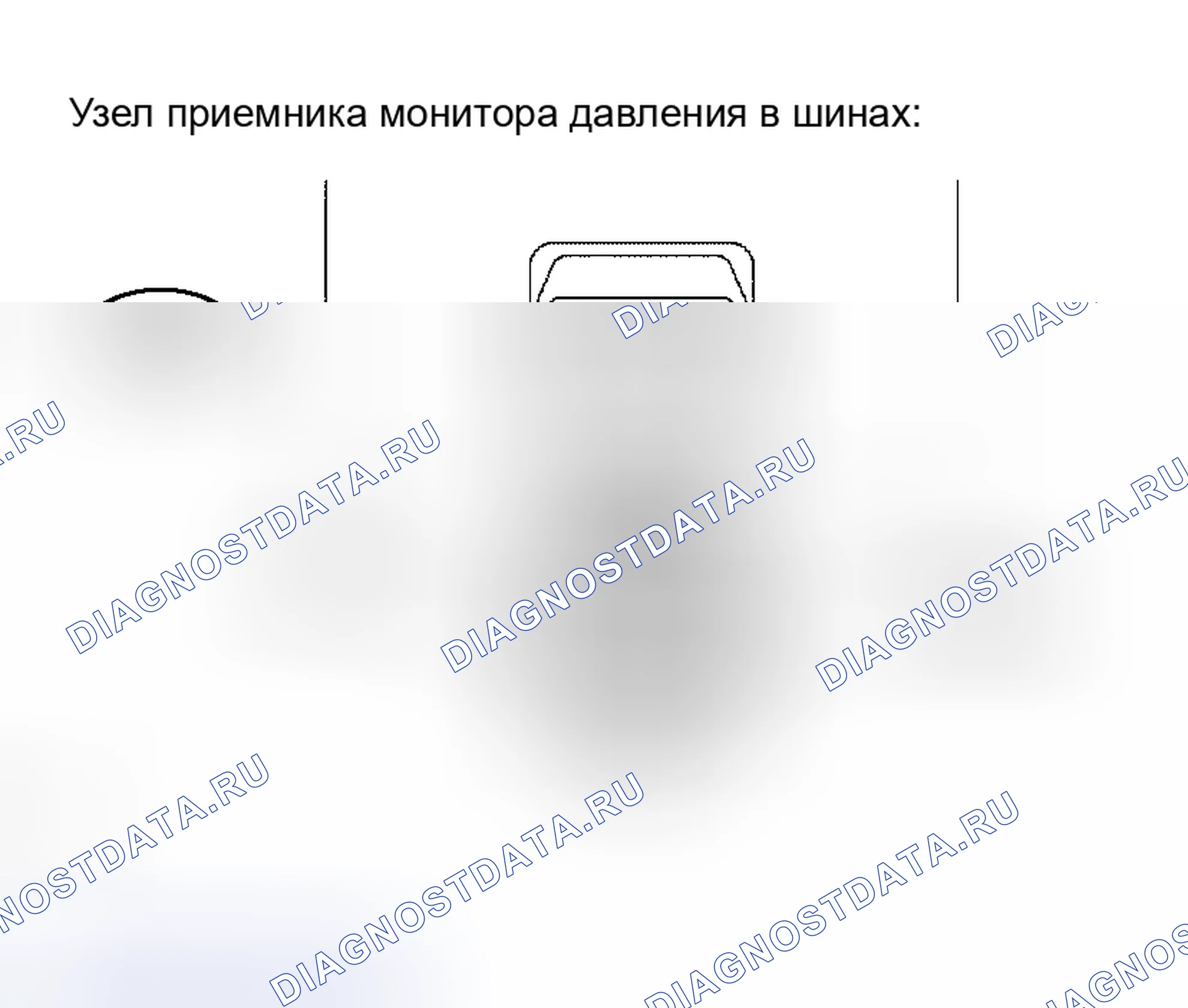 Рис. 37: ПРОЦЕДУРА КОНТРОЛЯ. Toyota Sequoia I рестайлинг