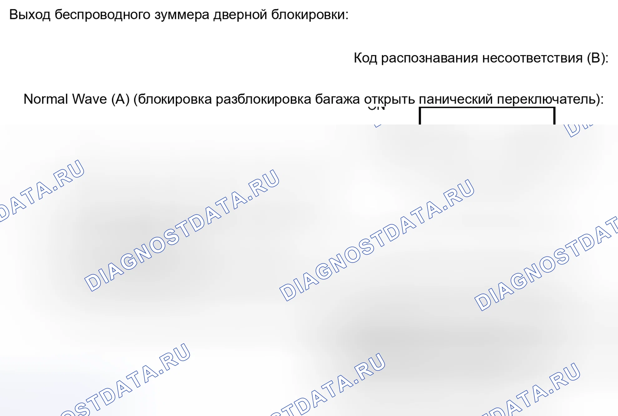 Рис. 195. Haval H3 I