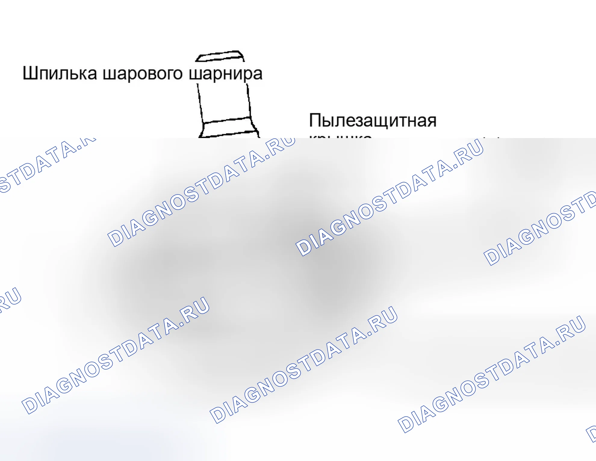 Рис. 43: ЗАМЕНА ШАРОВОГО ШАРНИРА И ПЫЛЕЗАЩИТНОЙ КРЫШКИ. Hyundai Accent II рестайлинг