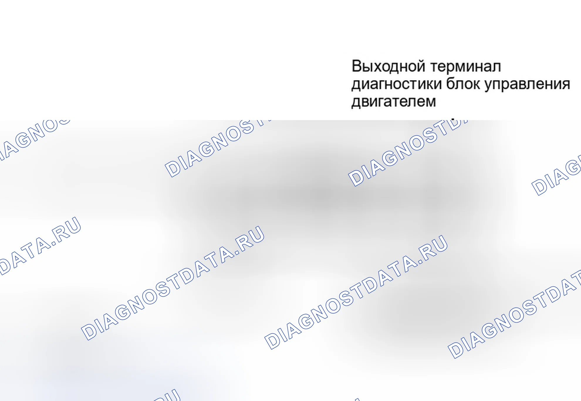 Рис. 16. Hyundai Accent I