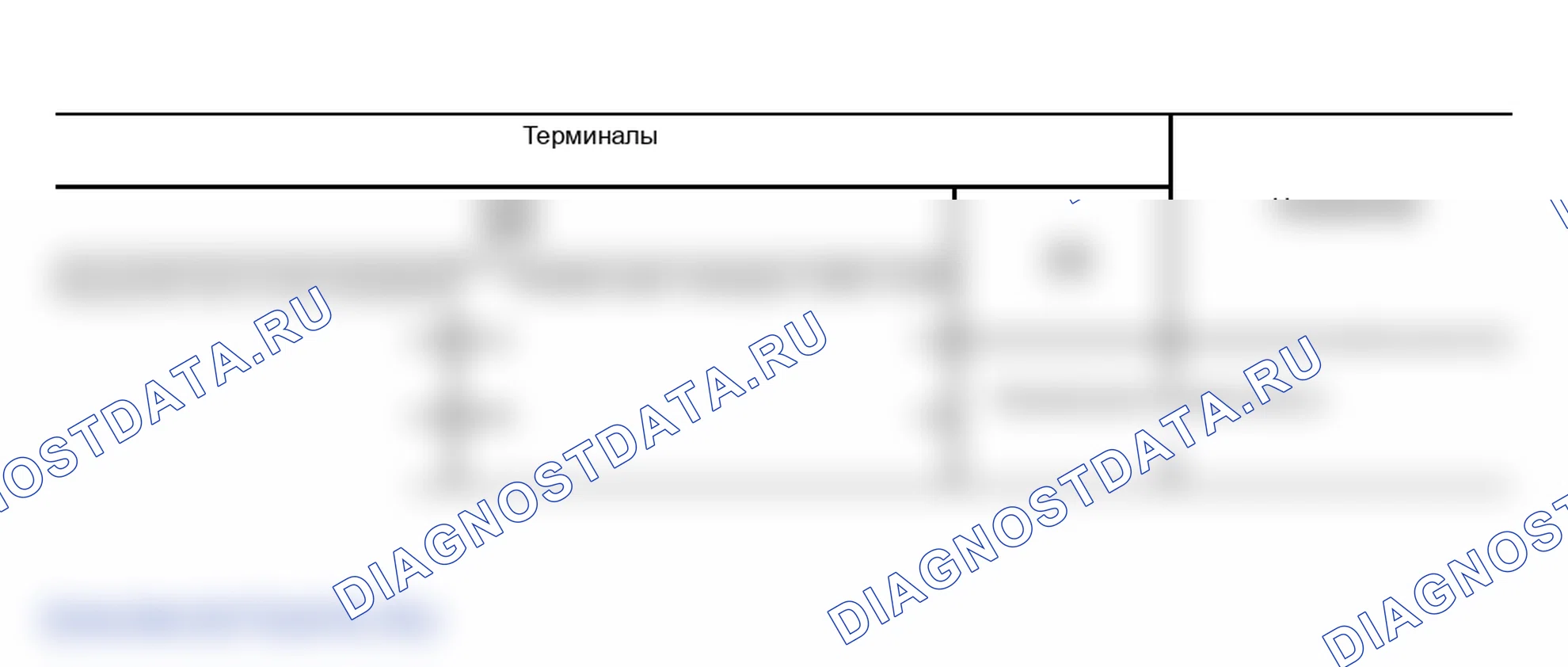 Рис. 152. Infiniti FX45 I