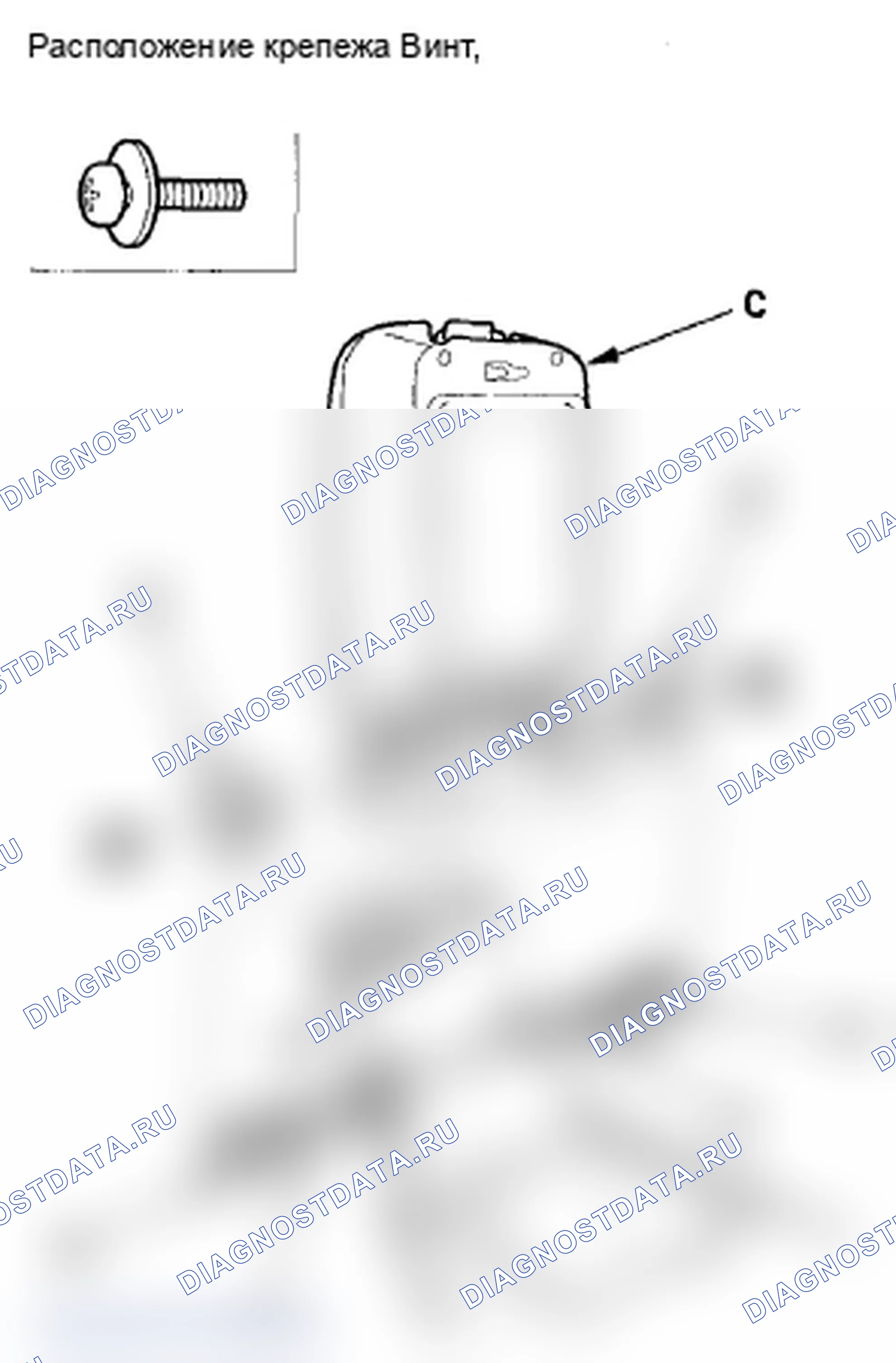 Рис. 36. Acura RL II рестайлинг