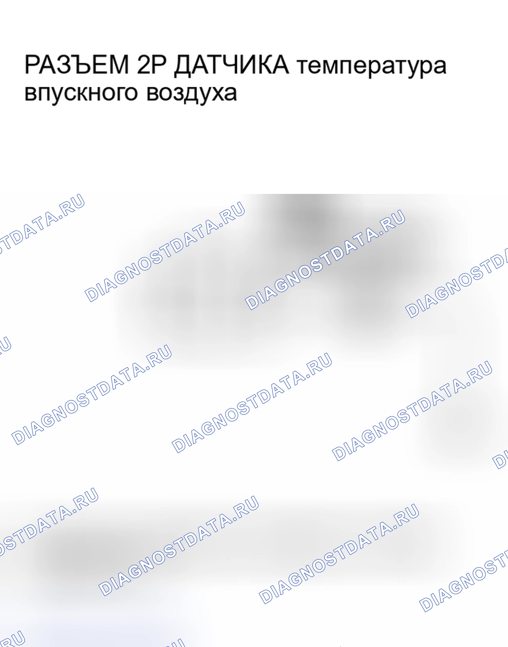 Рис. 46. Honda Insight I