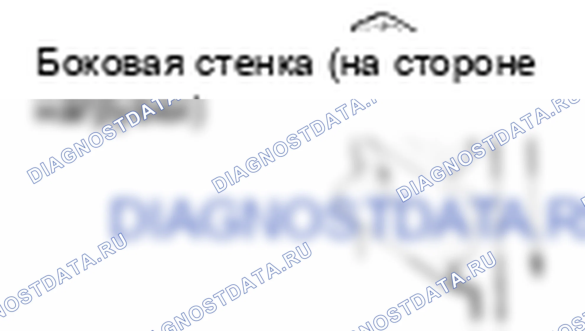 Проверка ремня ГРМ. Hyundai H-1 A1