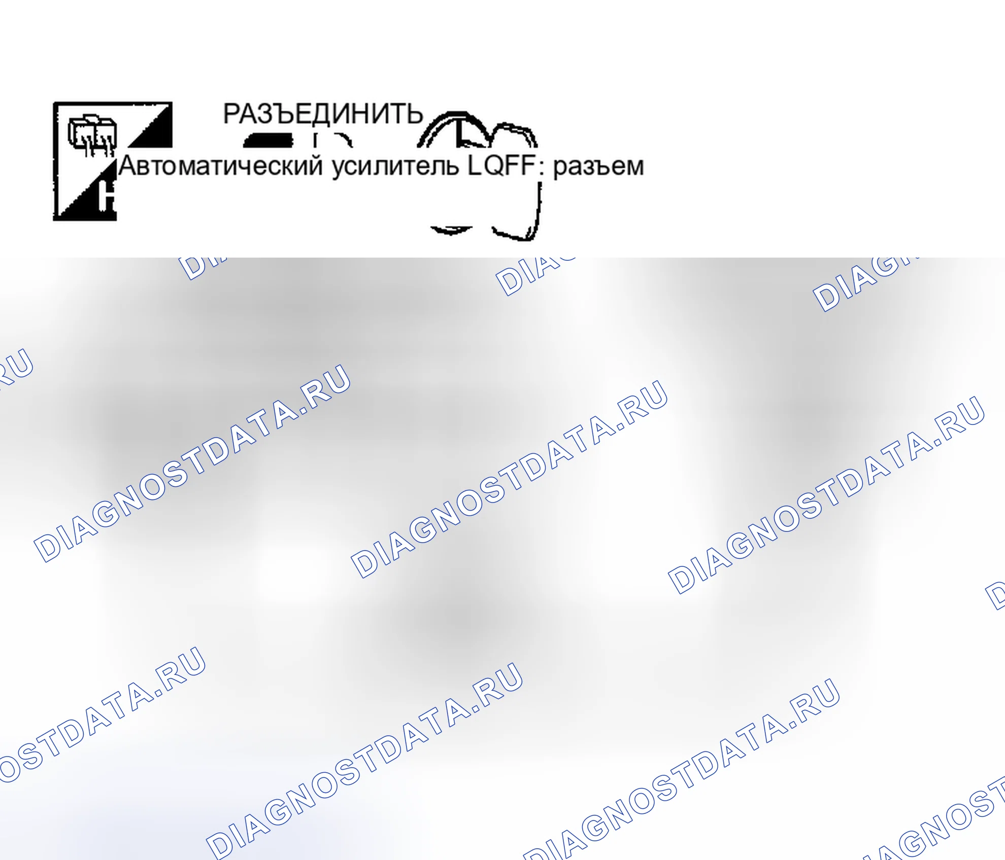 Рис. 127. Nissan Altima L31