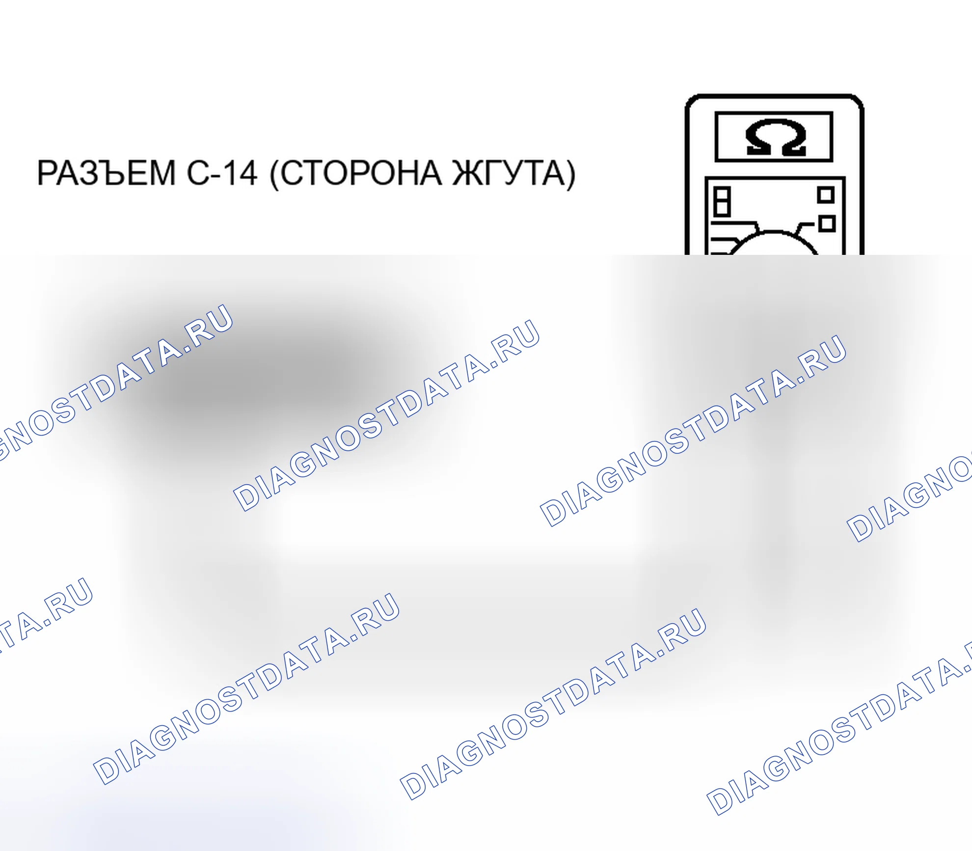 Рис. 9. Honda Fit Aria I