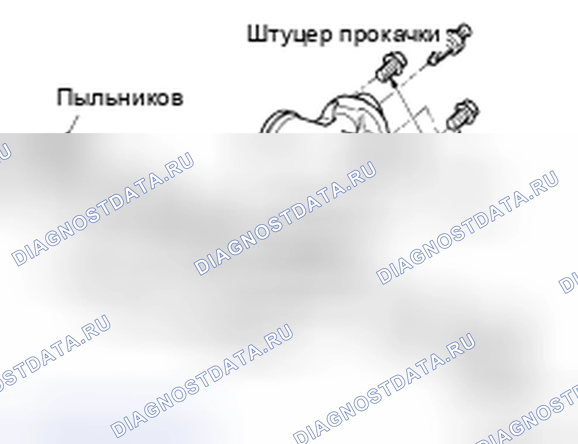 Рис. 40: РАЗБОРКА. Nissan Sentra B16