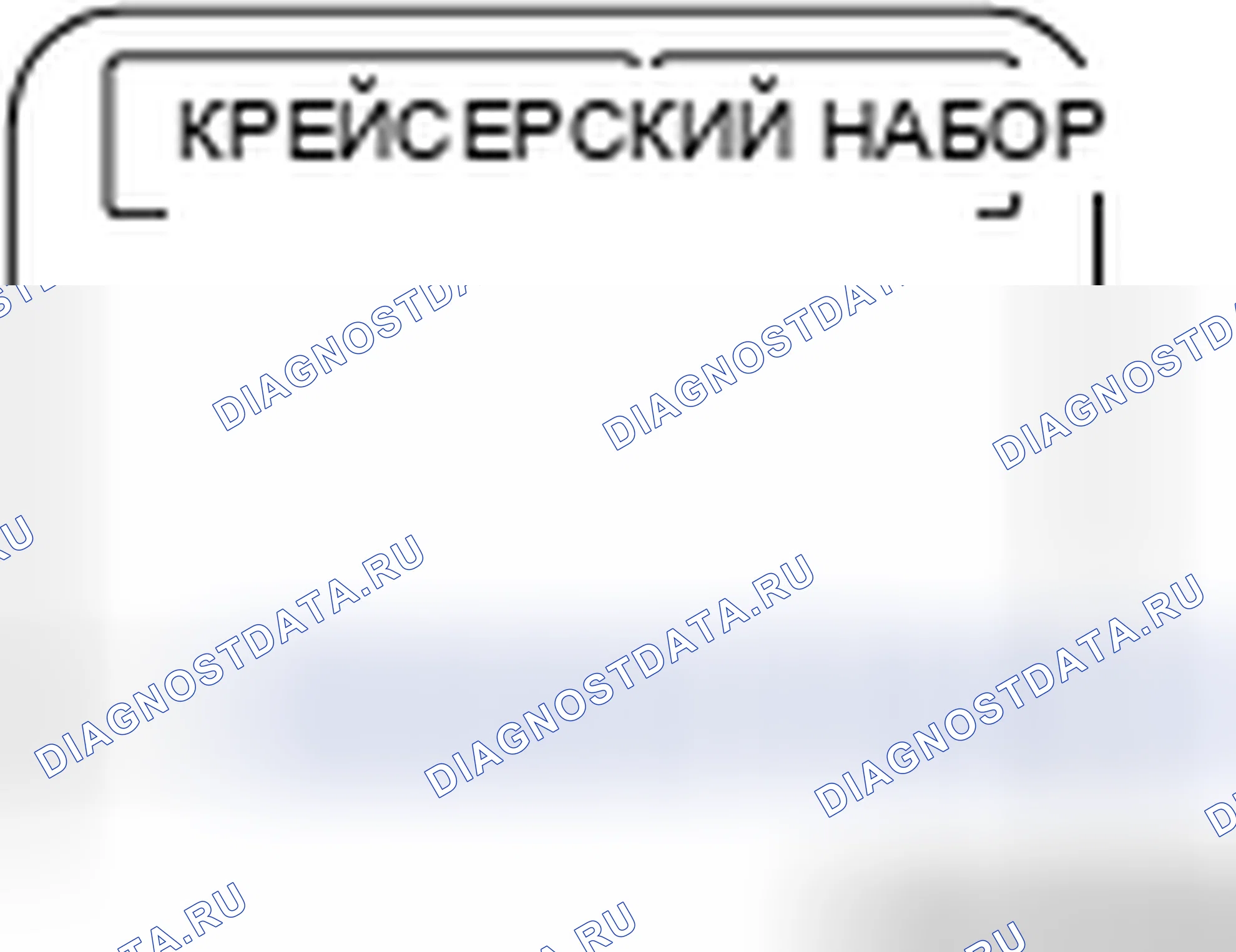 Рис. 47. Infiniti EX37 I
