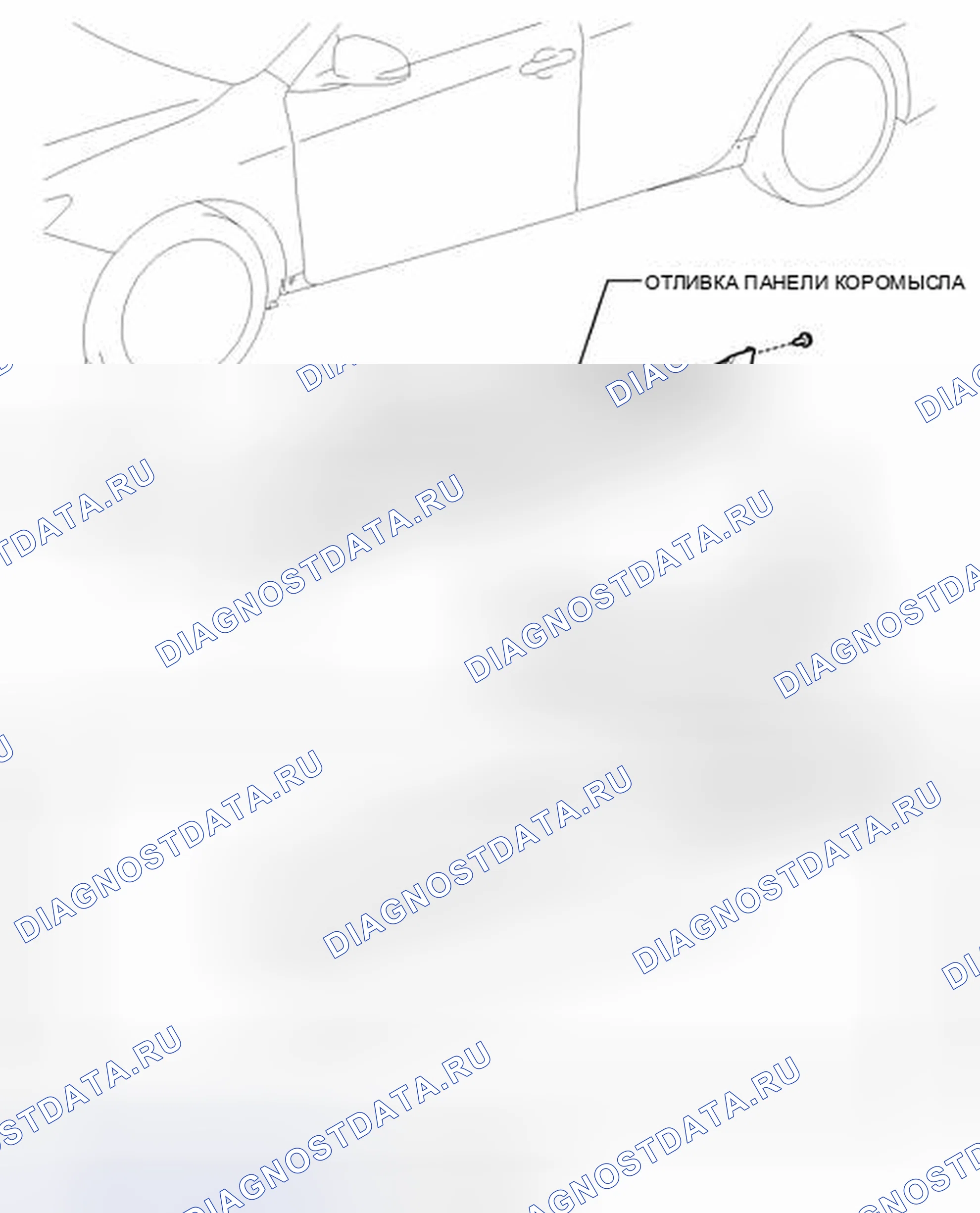 Рис. 360: ИЛЛЮСТРАЦИЯ. Toyota Camry XV50