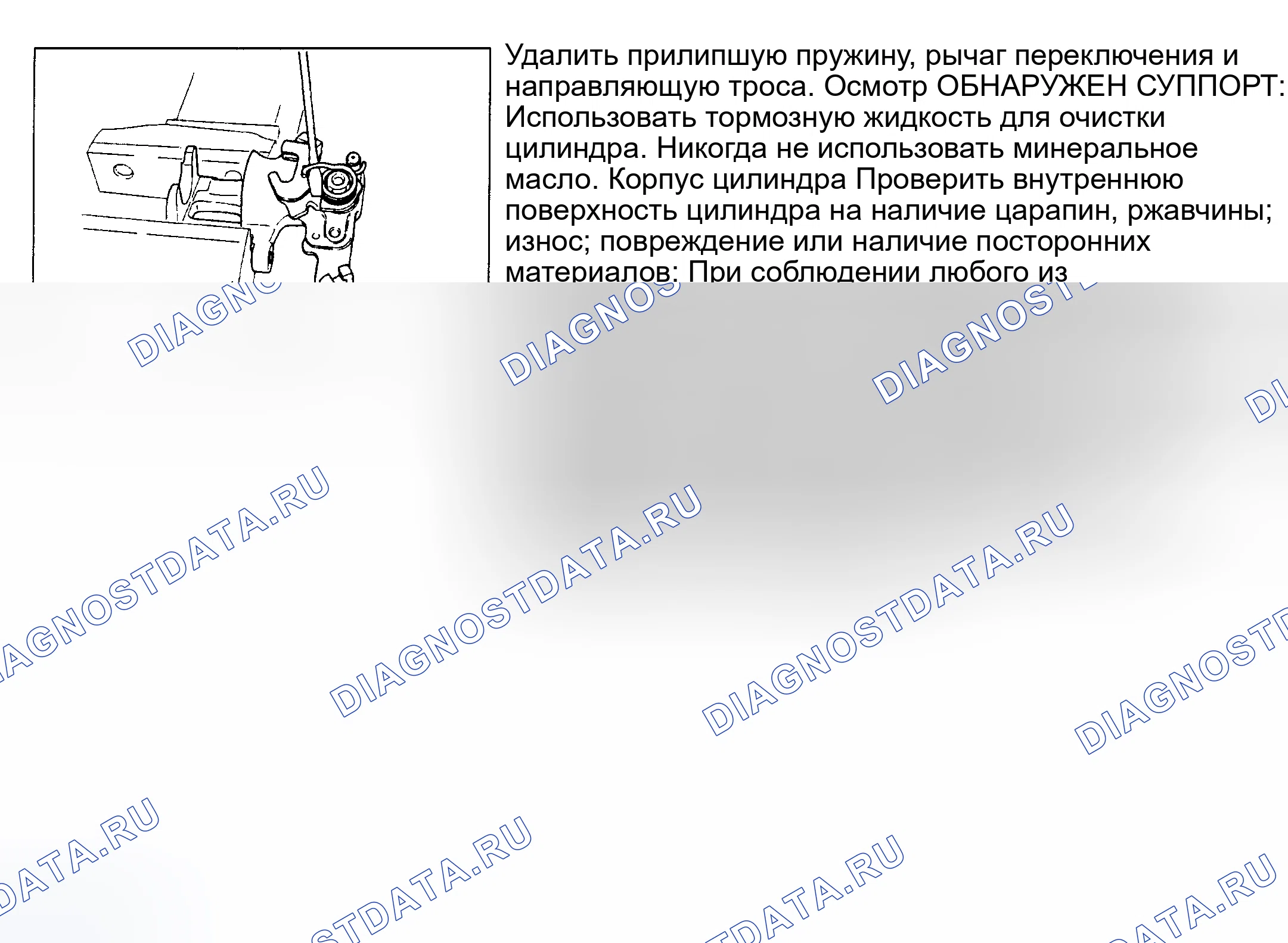 Рис. 2. Nissan Maxima A33