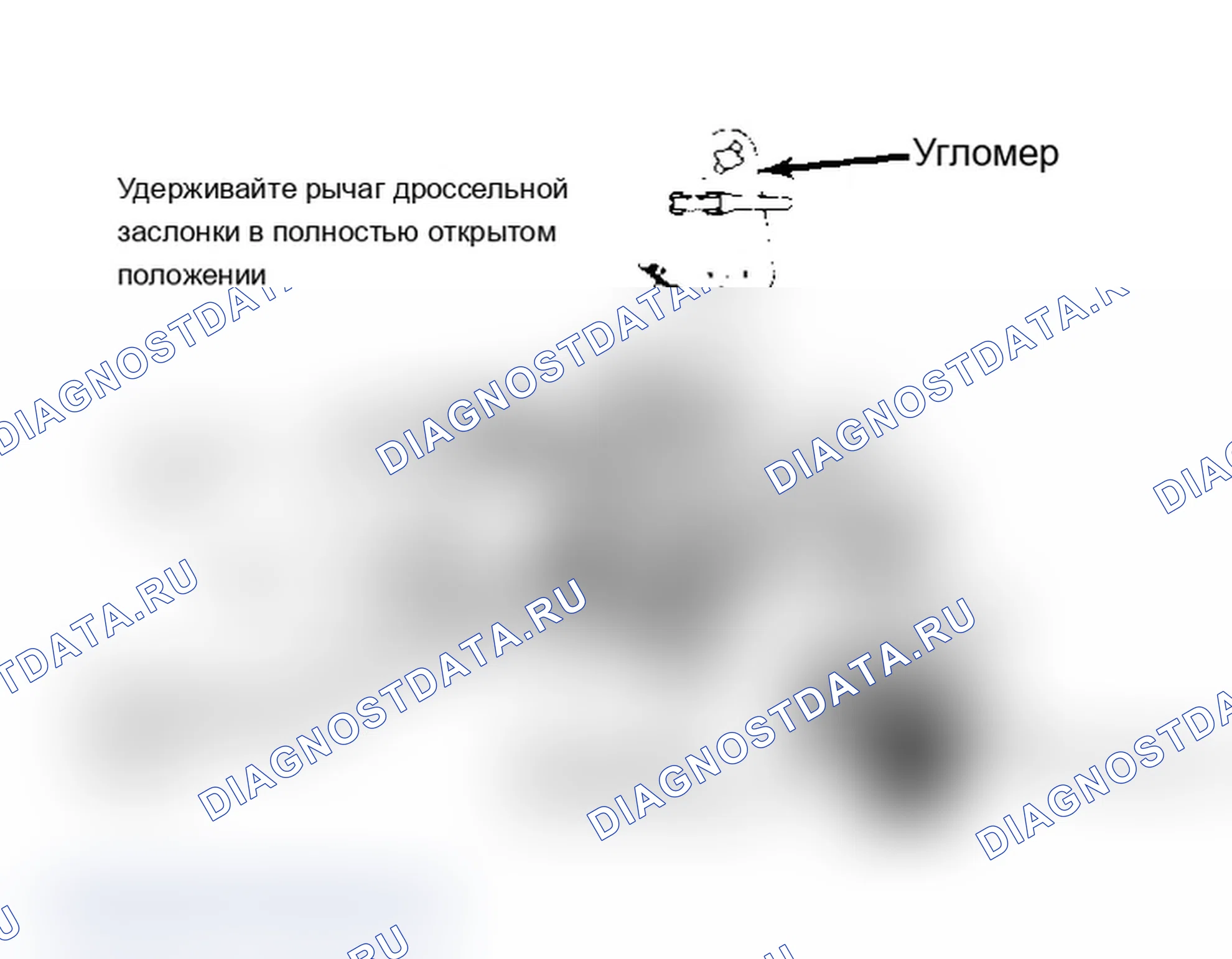 Рис. 60: Регулировочный загиб разгрузочного устройства штуцера для регулировки.. Chevrolet El Camino V