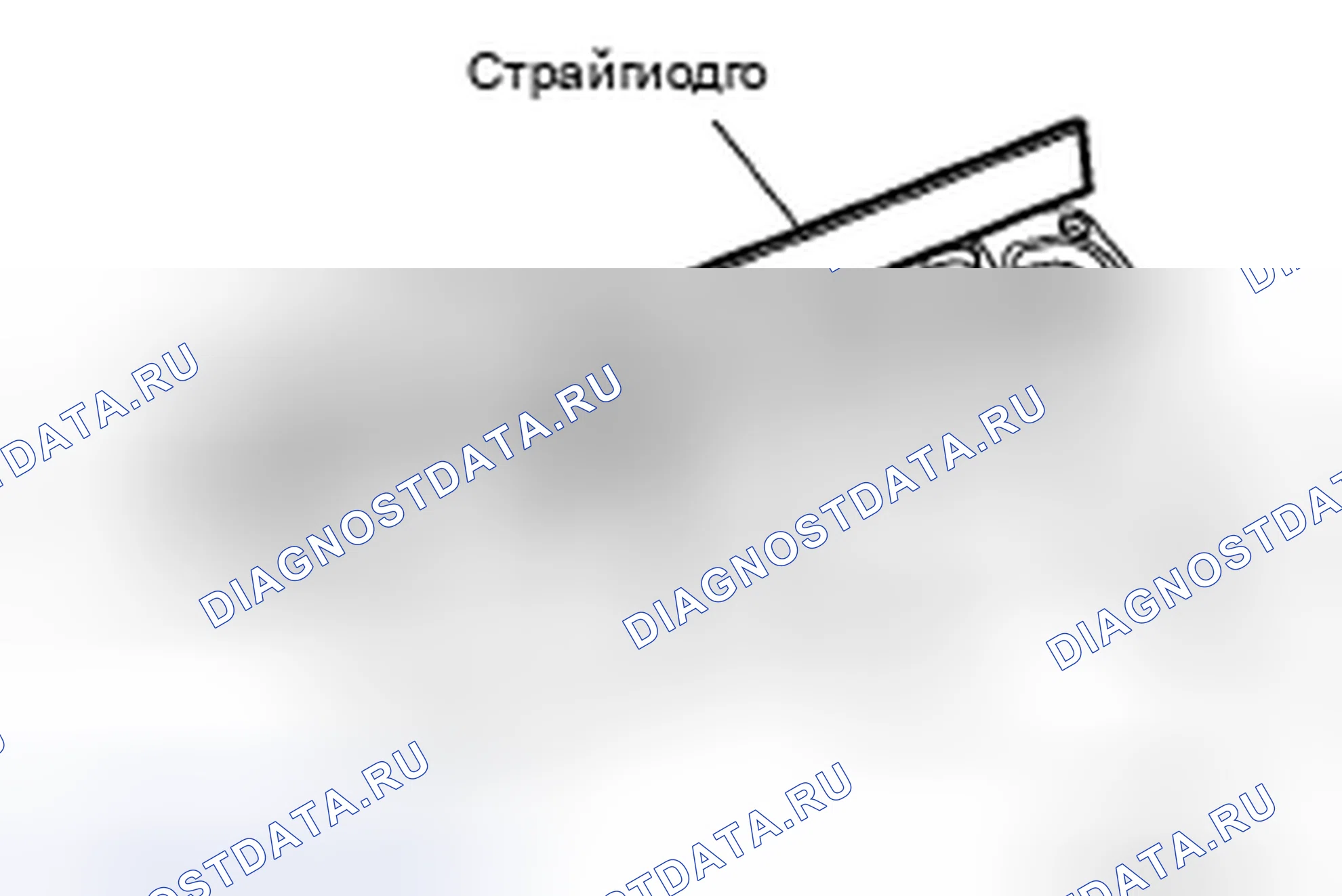 Рис. 18: ОСМОТР ПОСЛЕ ДЕМОНТАЖА. Honda Today I