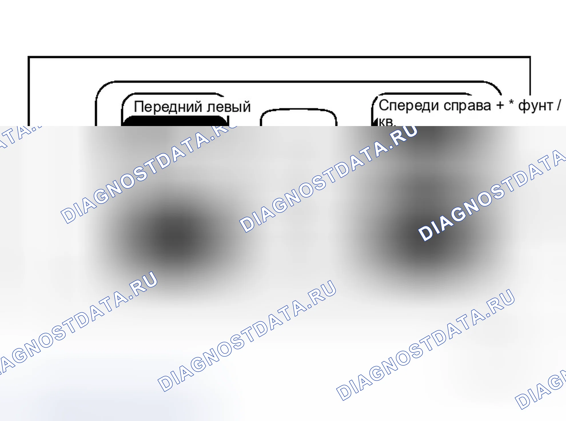 Рис. 38. Infiniti M35 III