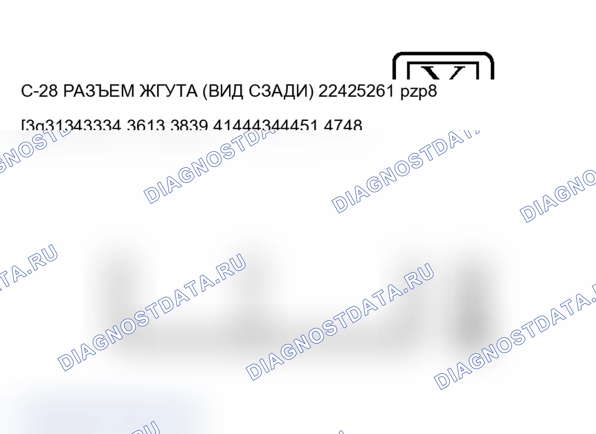 Рис. 239. Mitsubishi Lancer Evolution IX