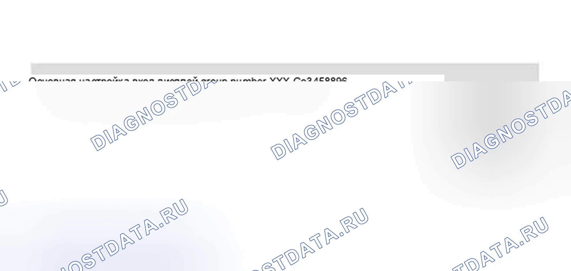 Рис. 25. Volkswagen Golf Mk4