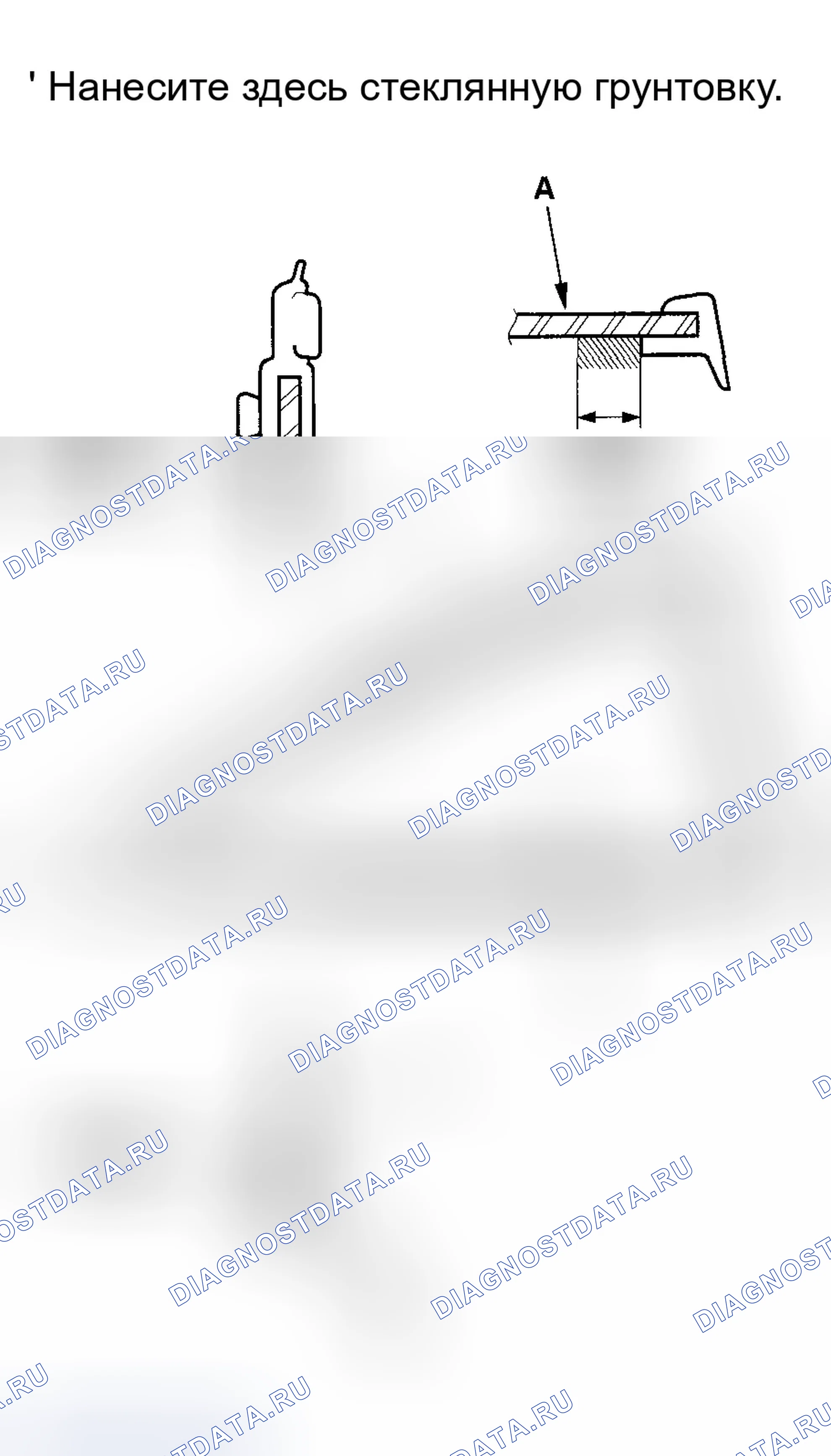 Рис. 58. Honda Accord VI