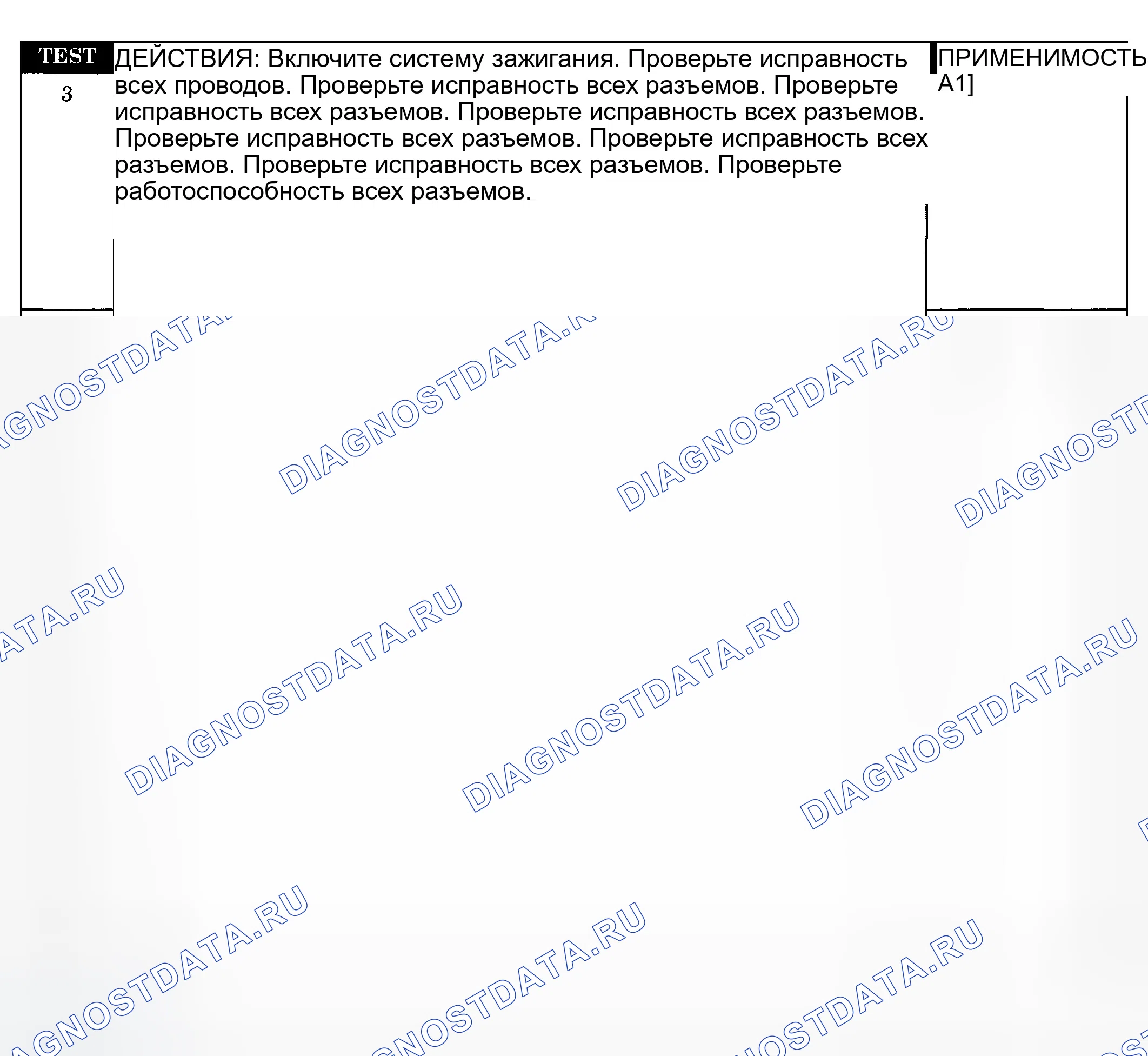 Рис. 51. Dodge Pickup R1500 