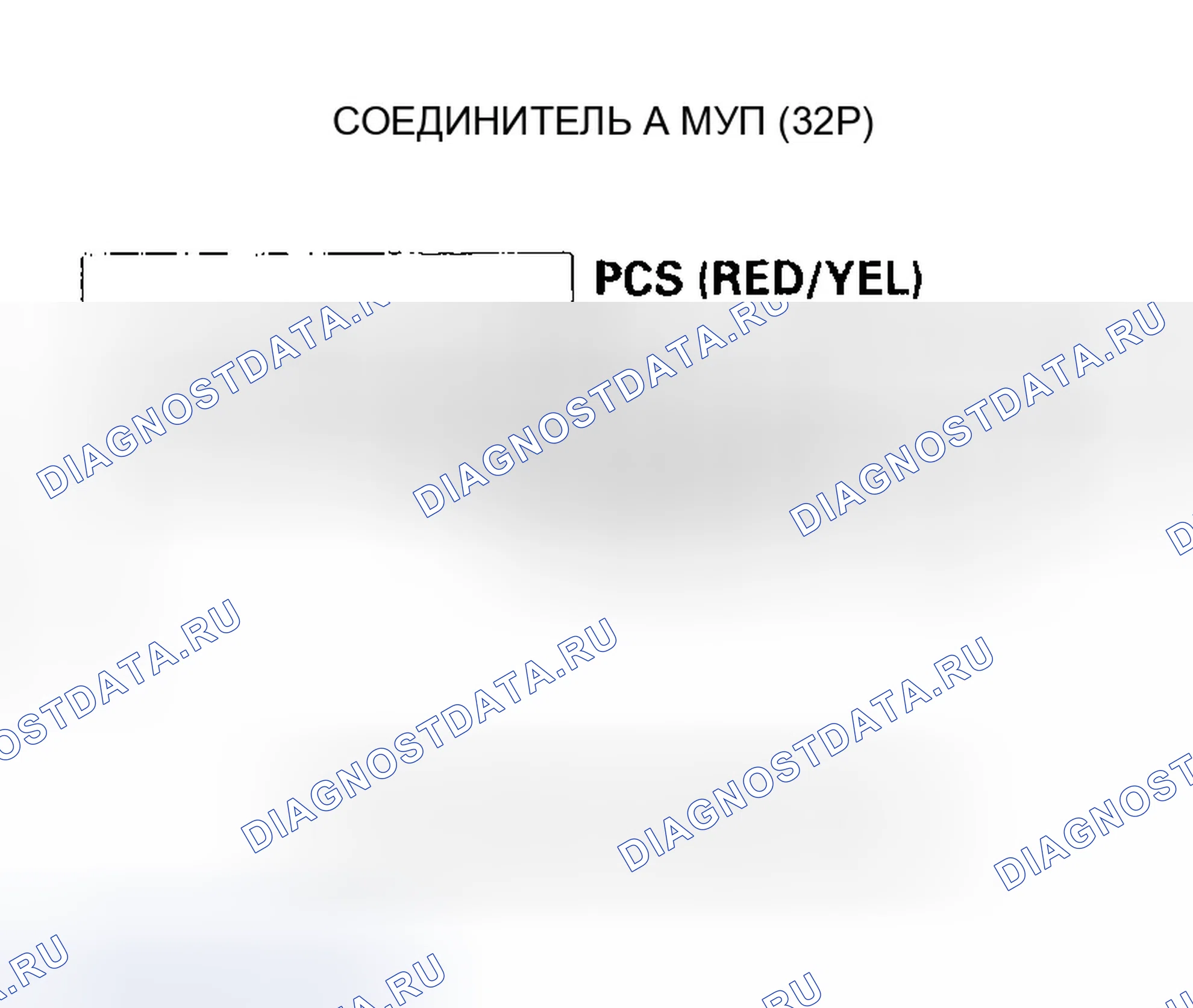 Рис. 36. Honda Pilot I