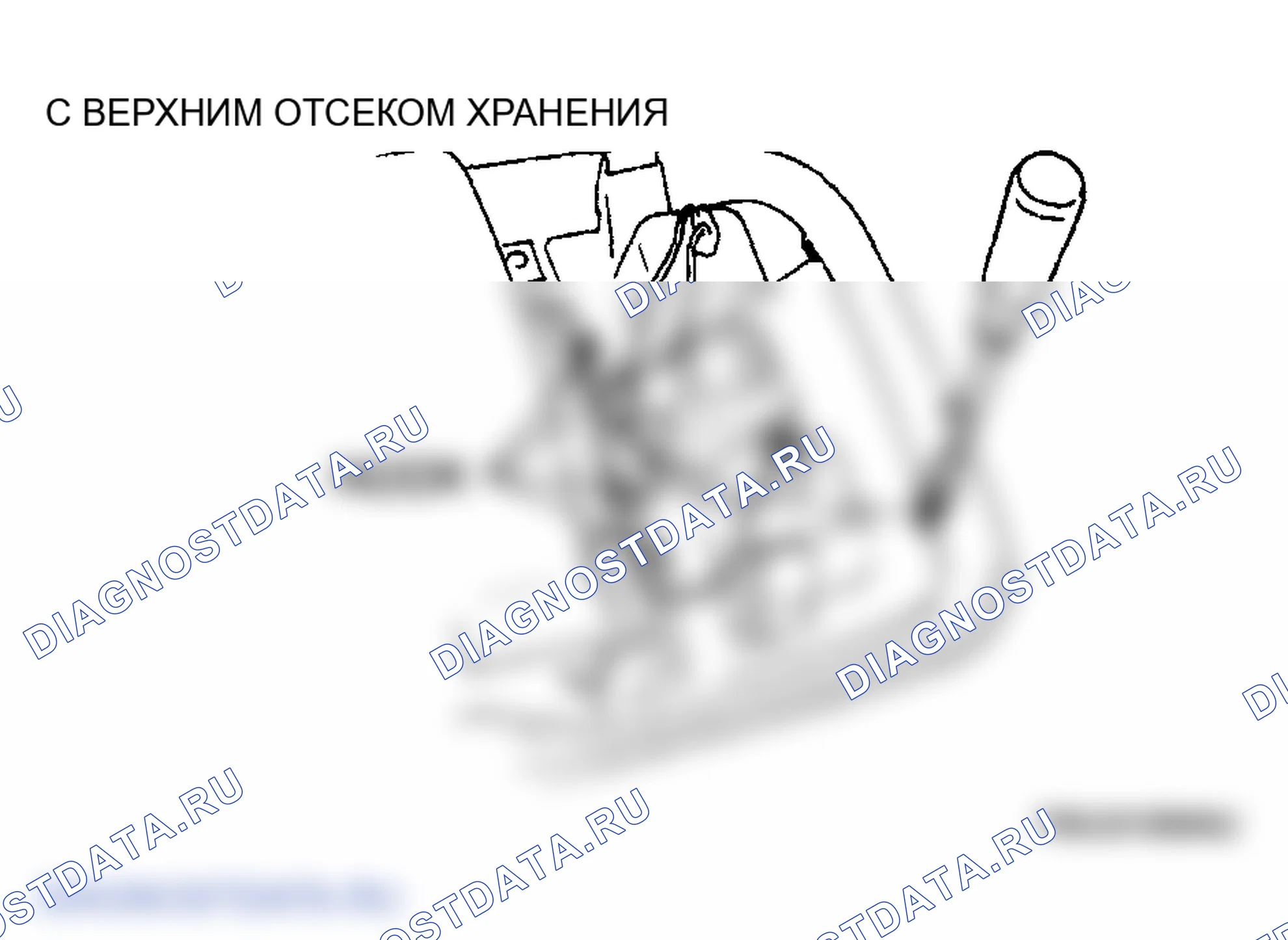 Рис. 73: Примечание по снятию объектива. Mazda MPV III
