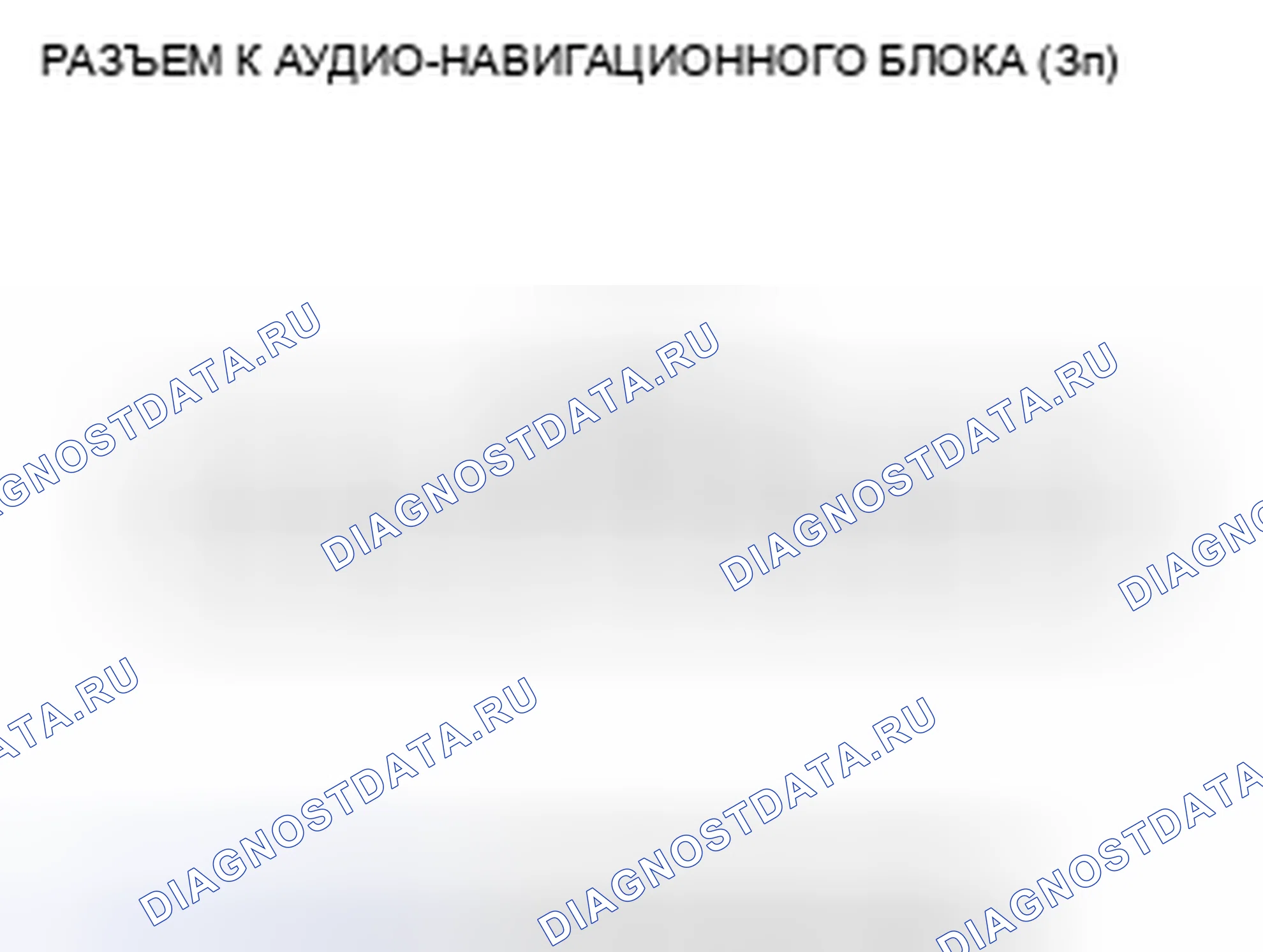 Рис. 14. Honda CR-V III