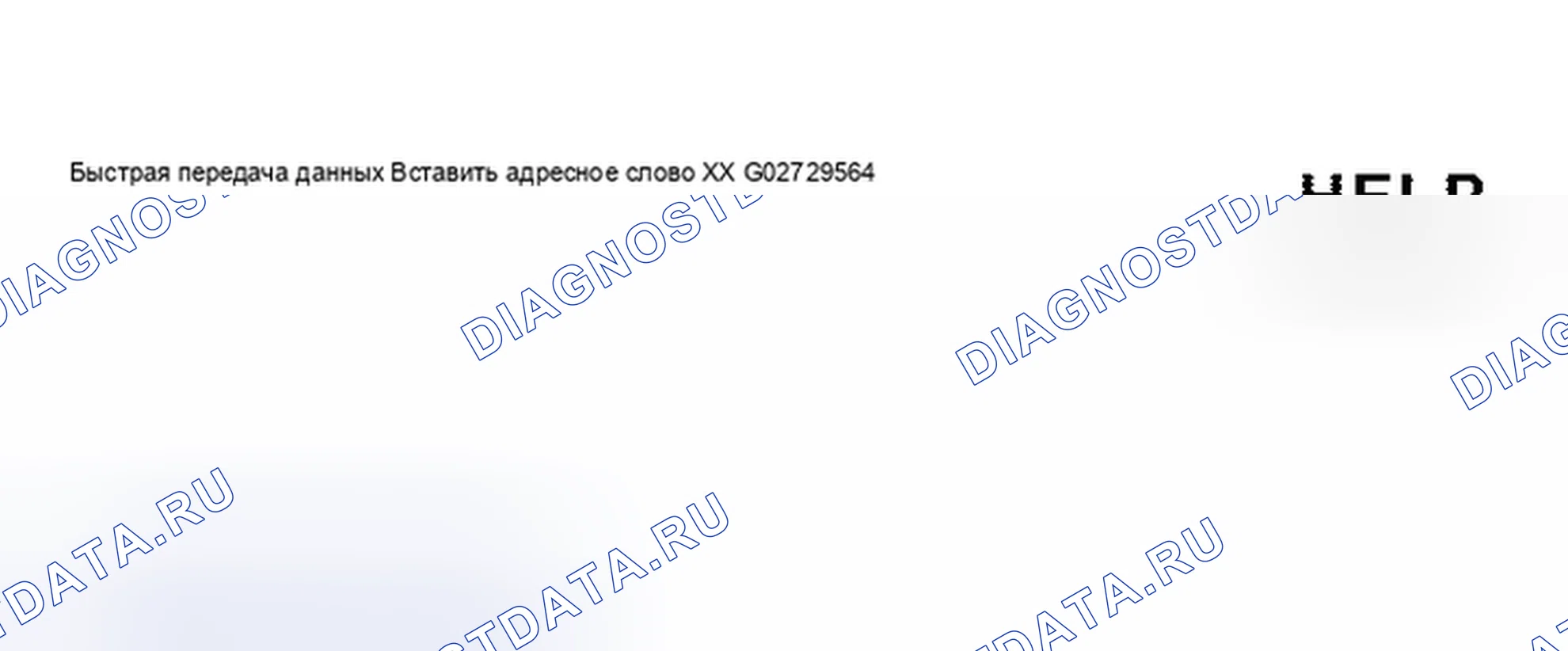 Рис. 68. Audi S8 D2 рестайлинг