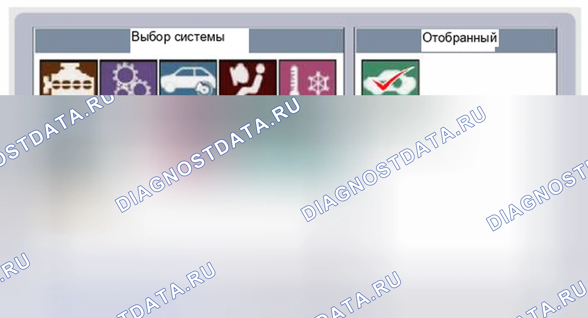 Рис. 156. Hyundai Santa Fe III