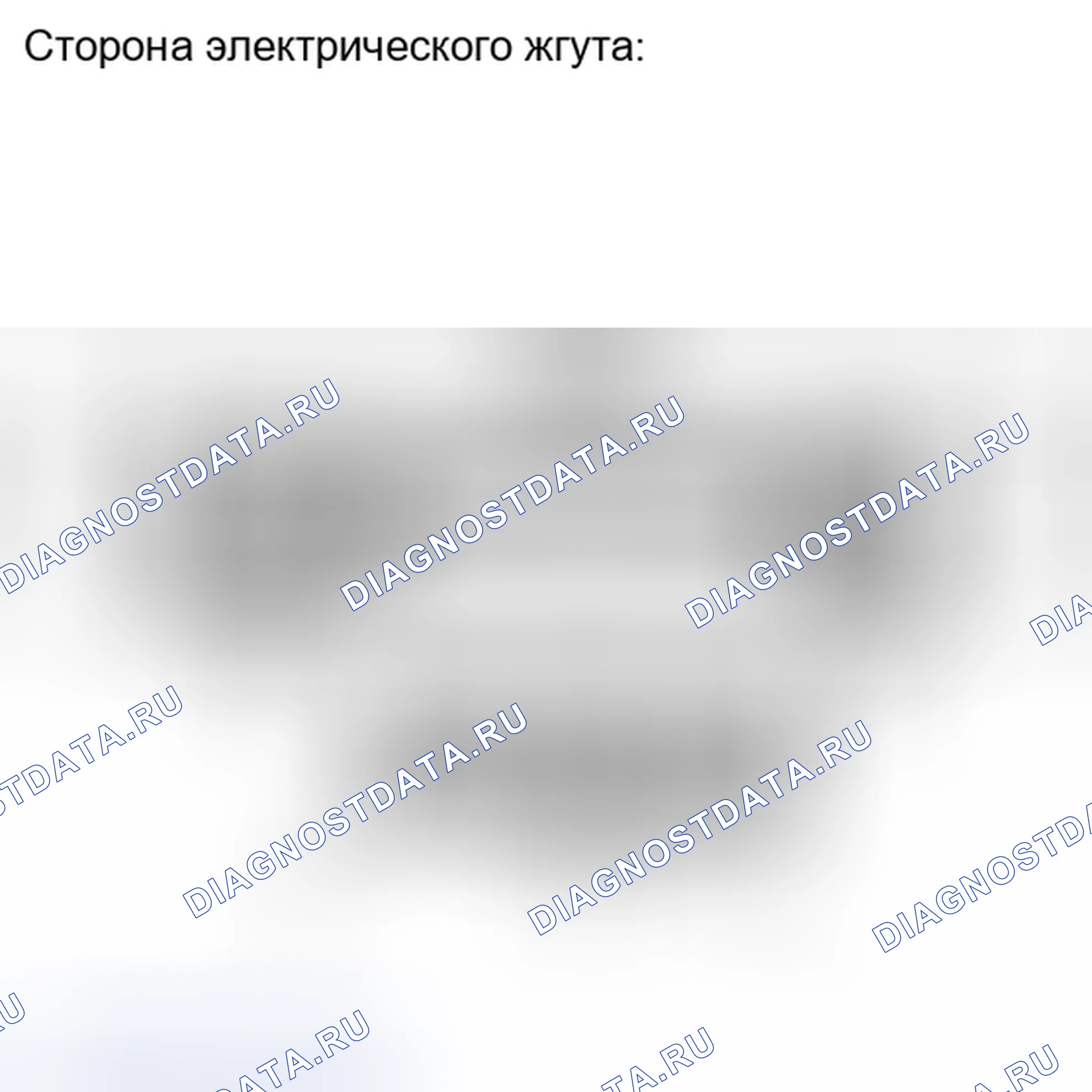 Рис. 232. Haval H6S I