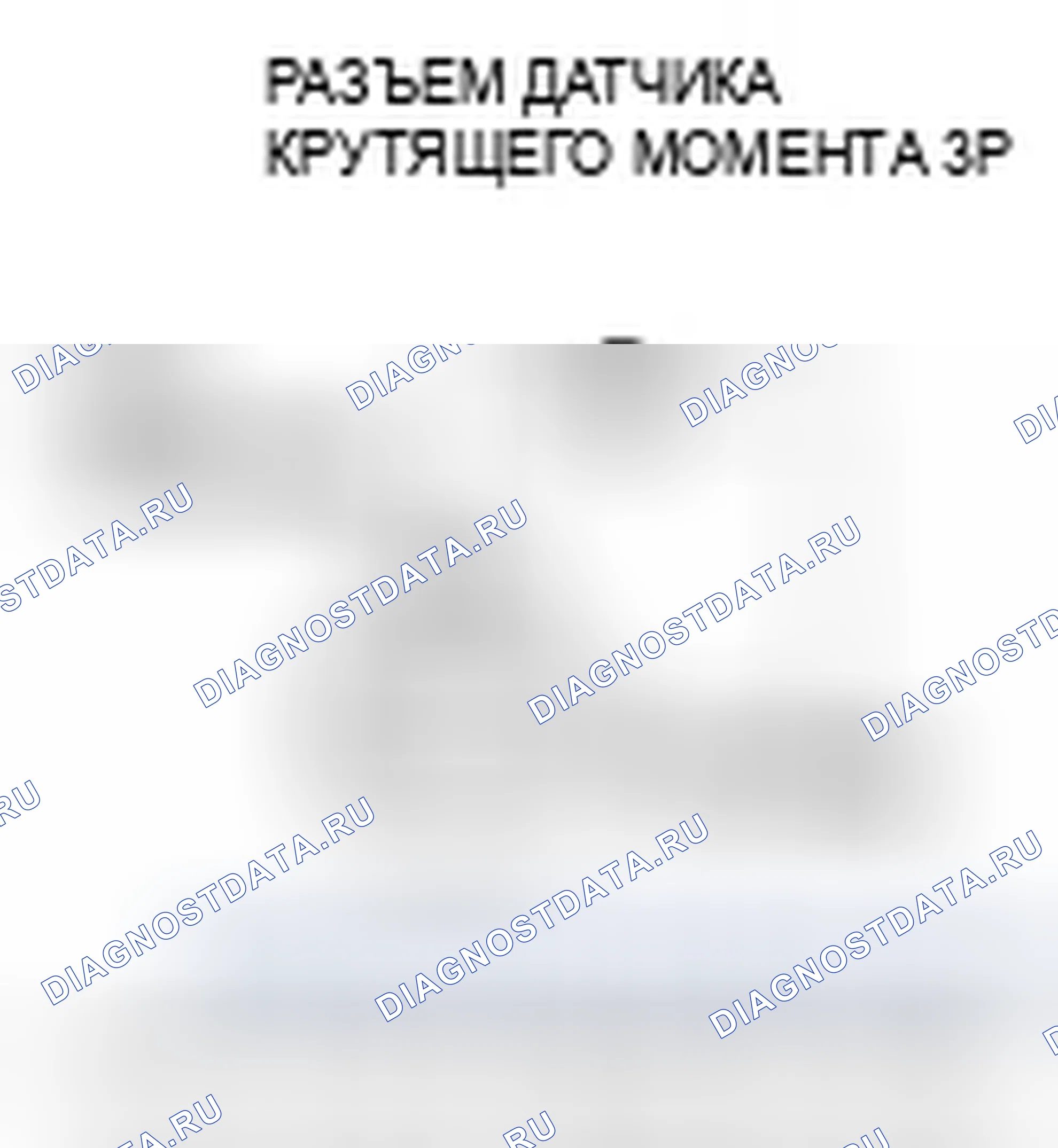Рис. 2: расшифровка кода ошибки 14: Датчик крутящего момента (сопротивление). Honda S2000 AP1