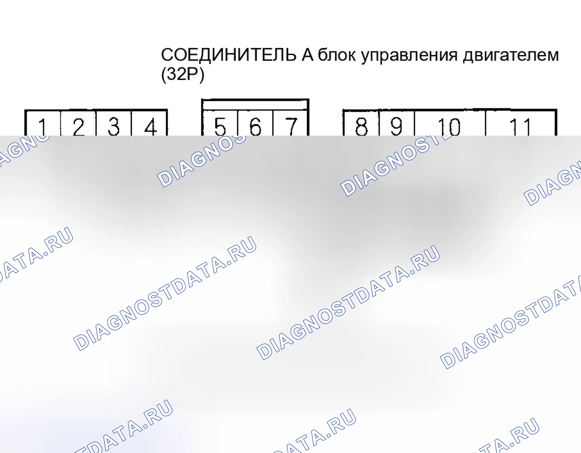 Рис. 174. Honda Insight I
