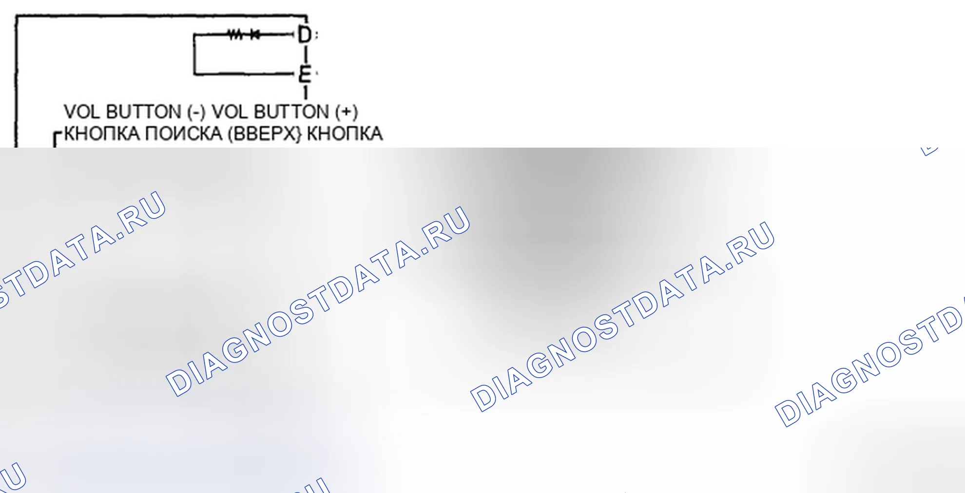 Рис. 7: Без системы Bluetooth. Mazda 6 GH рестайлинг