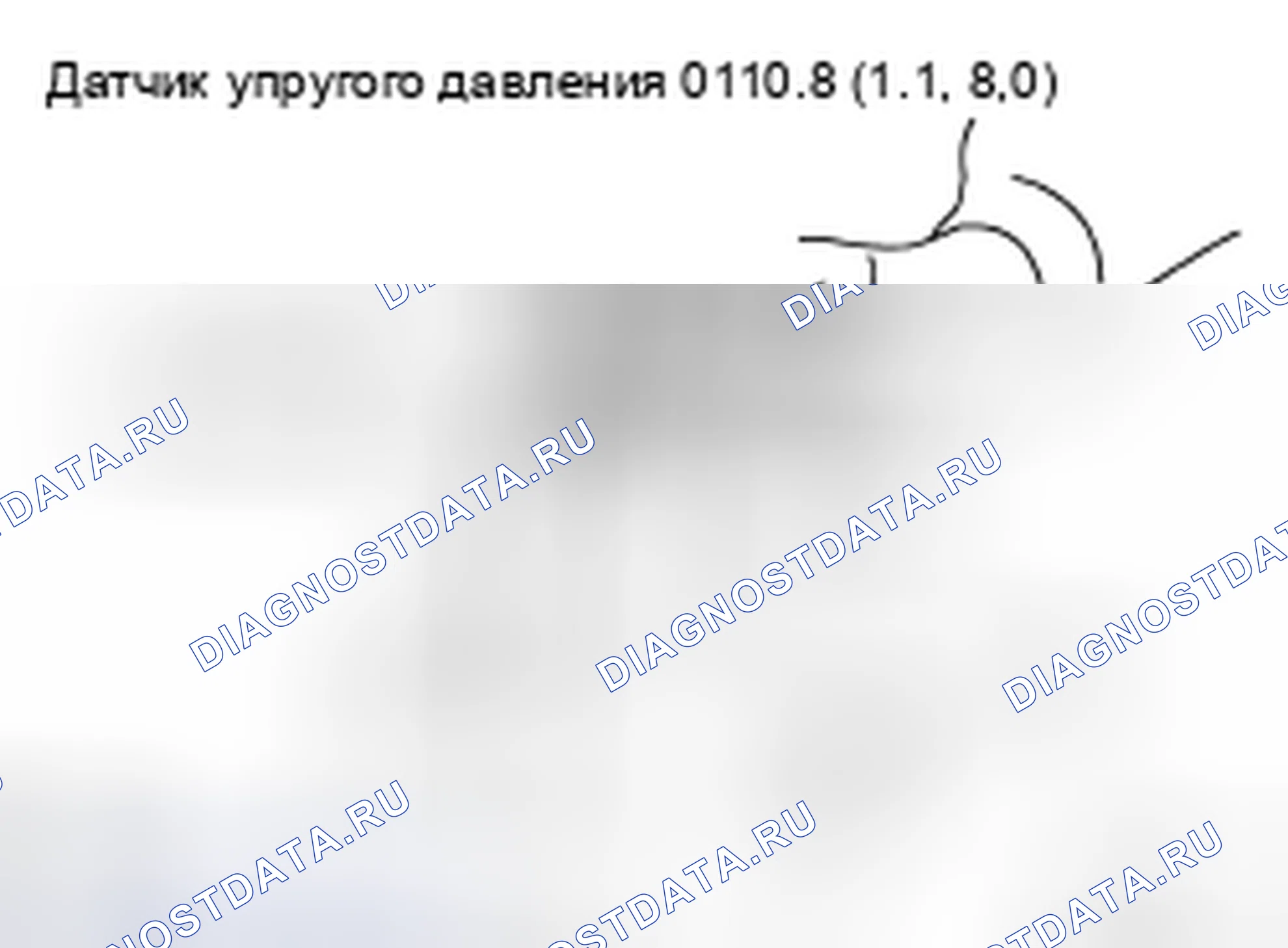 Рис. 101: ДЕМОНТАЖ. Nissan 350Z I рестайлинг