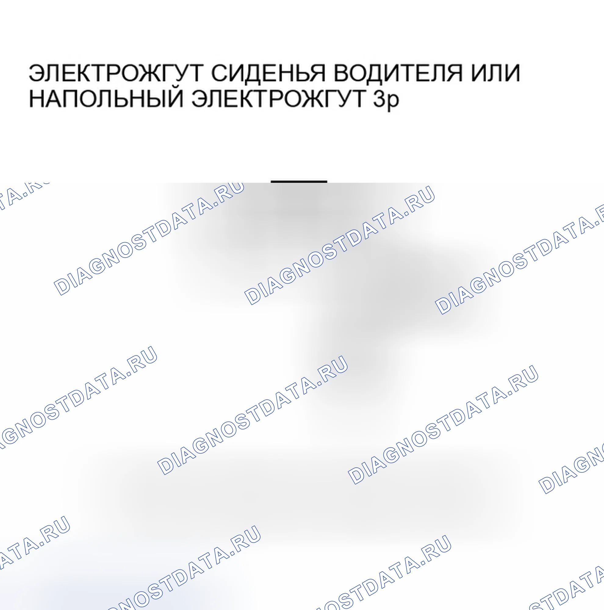 Рис. 139. Honda Odyssey I