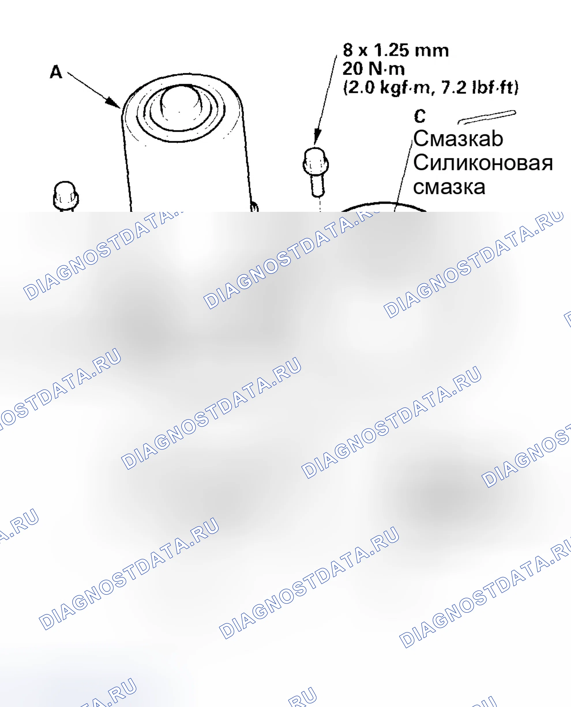 Рис. 171: Установка. Honda Civic VII рестайлинг