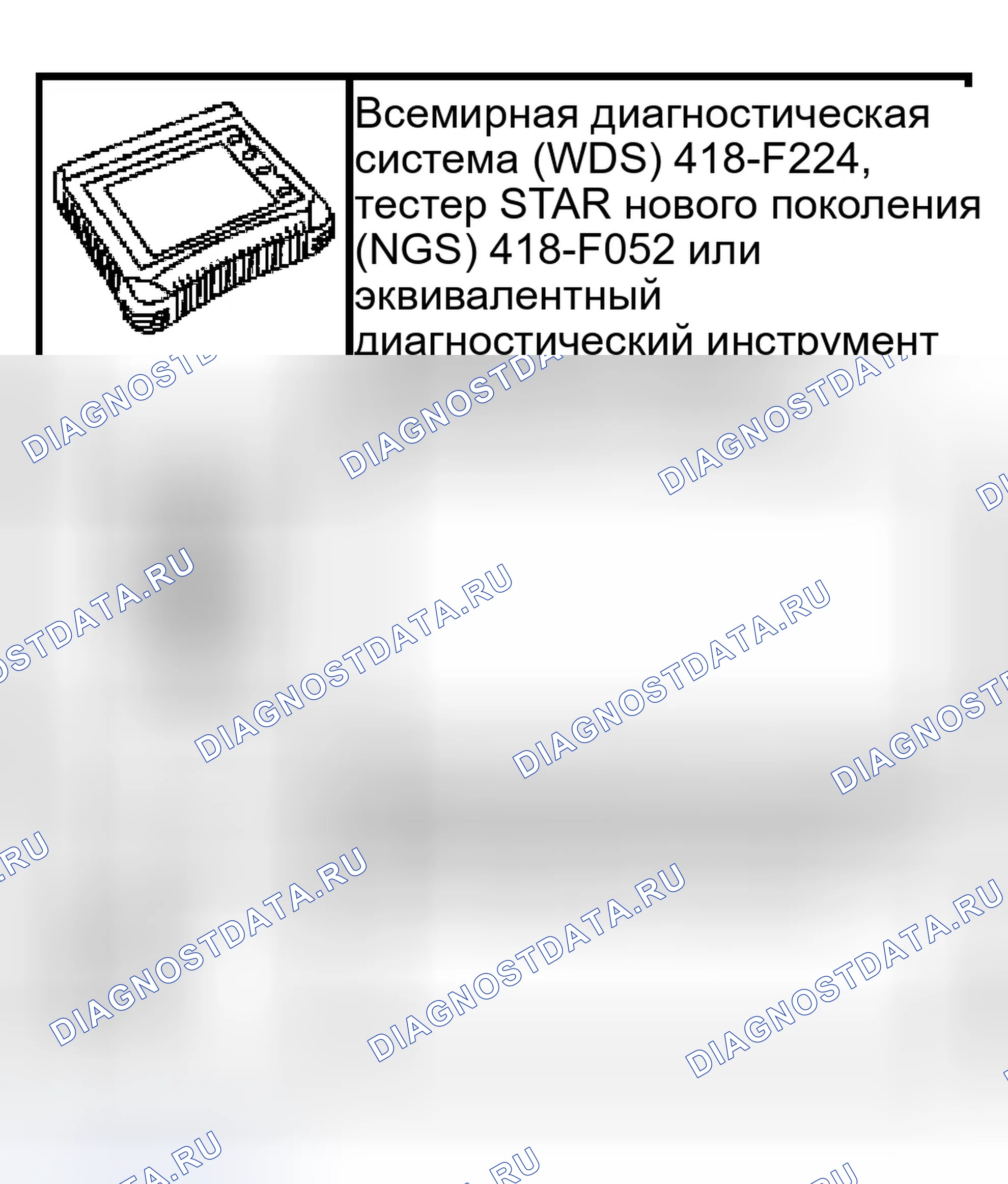 Рис. 208: Специальный инструмент (ы). Ford Pickup F150 