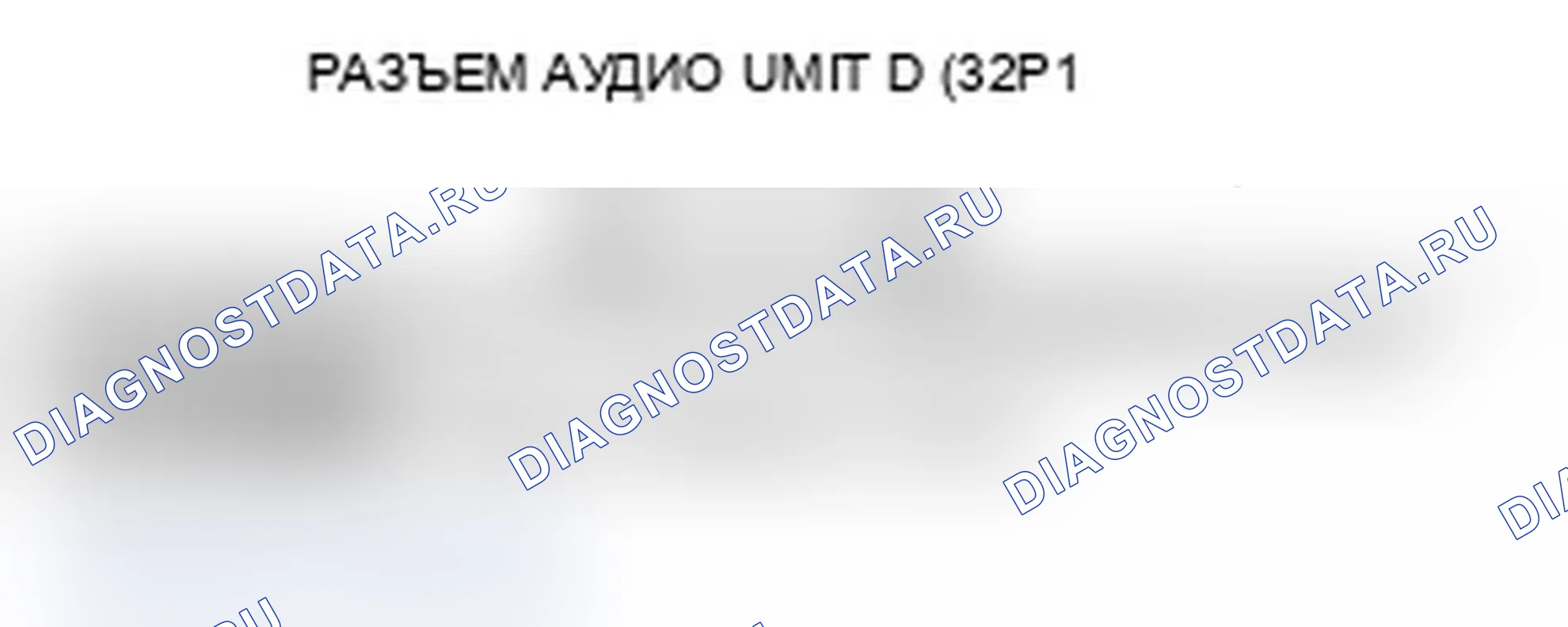 Рис. 294. Acura RDX I рестайлинг