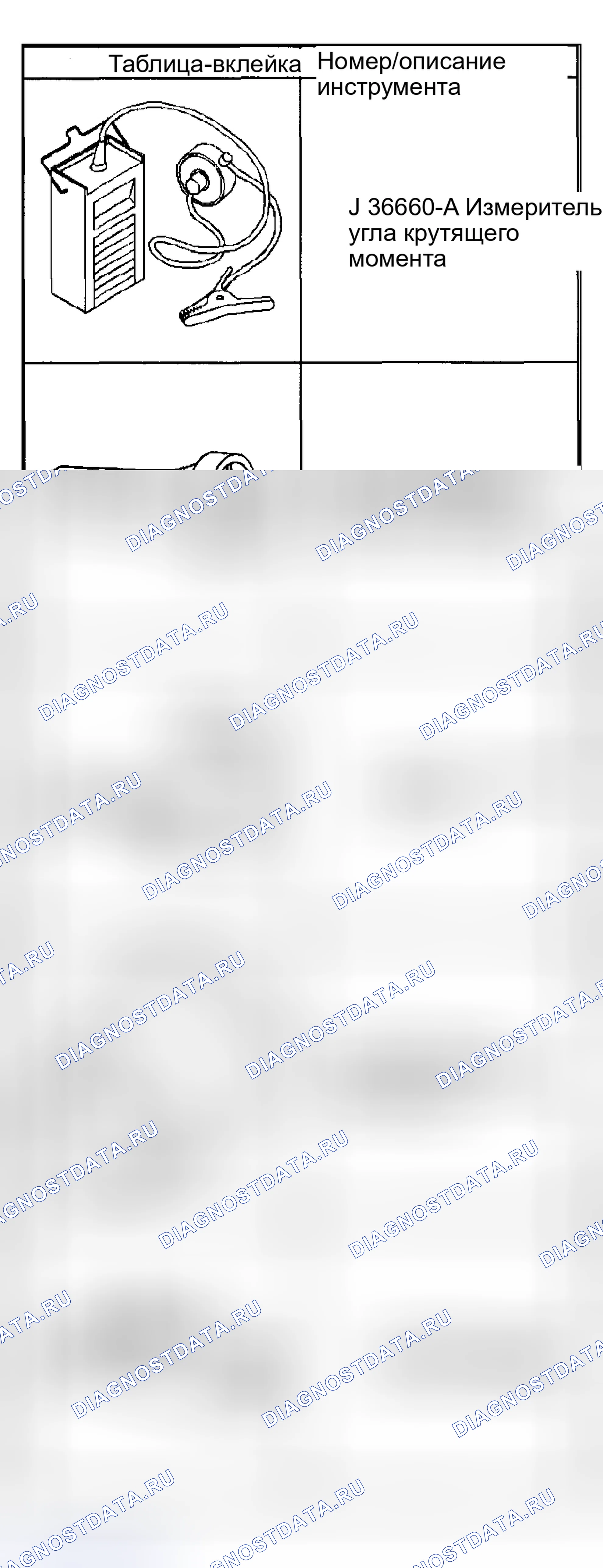 Рис. 88. Hyundai Venue I