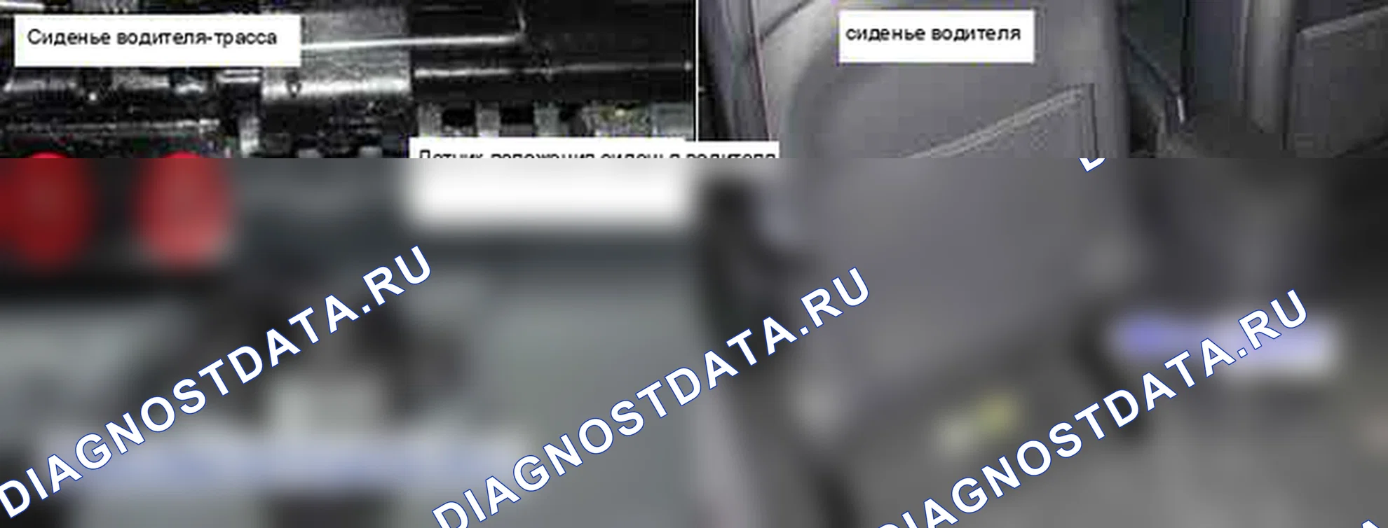 B1387: STPS (датчик положения салазок сиденья) - короткое замыкание привода на массу. Hyundai Accent LC